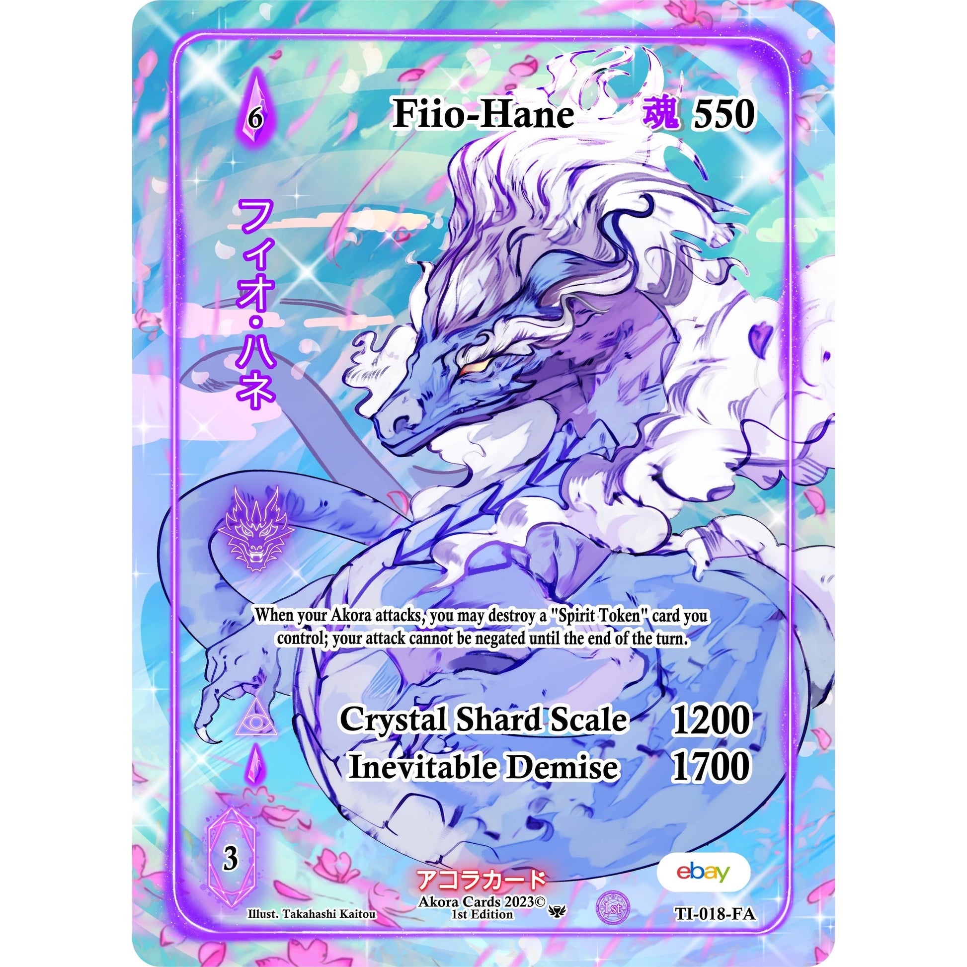 Image for Fiio-Hane (Full Art) (TI-018-FA) (TIE1E) - Akora TCG