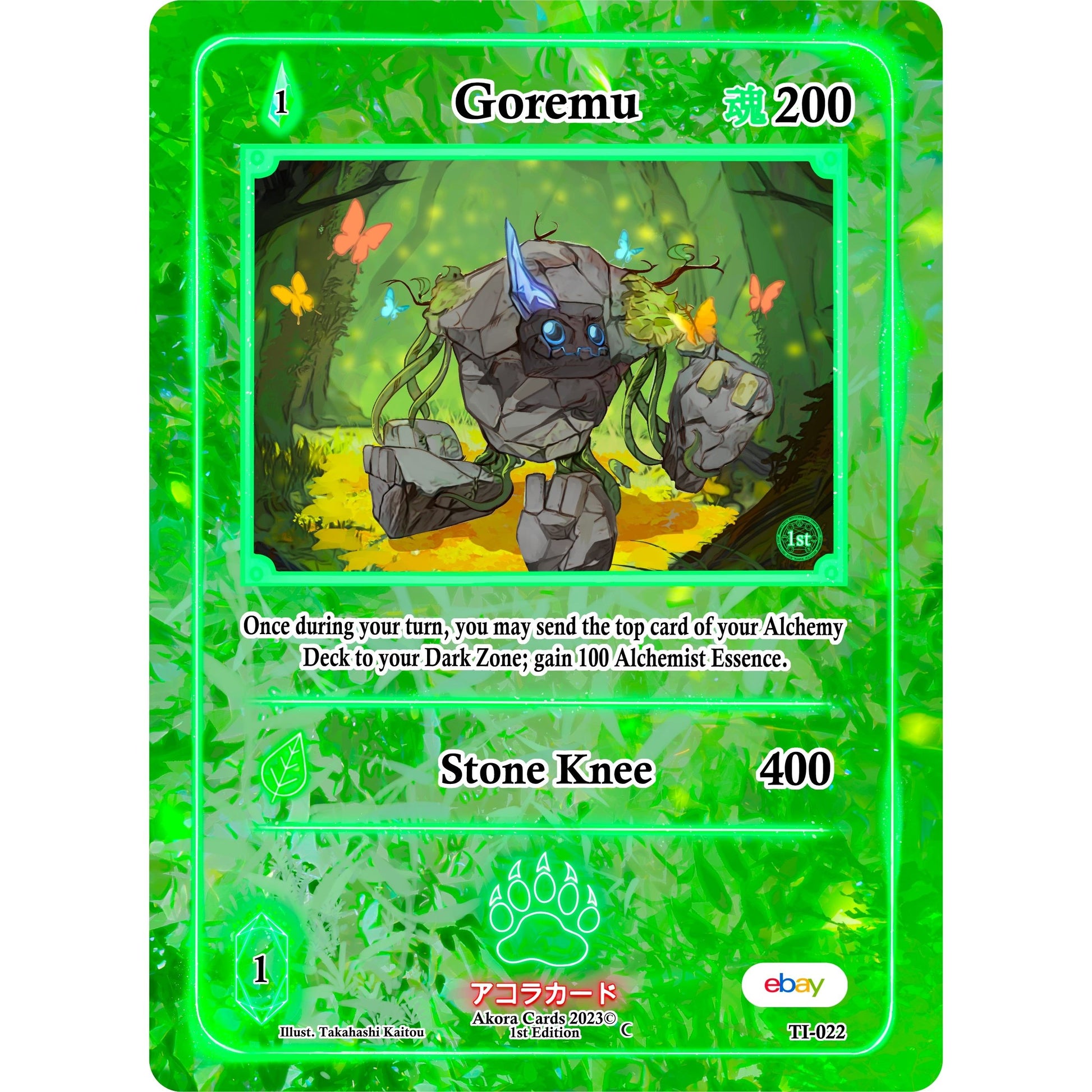 Image for Goremu (TI-022) (TIE1E) - Akora TCG