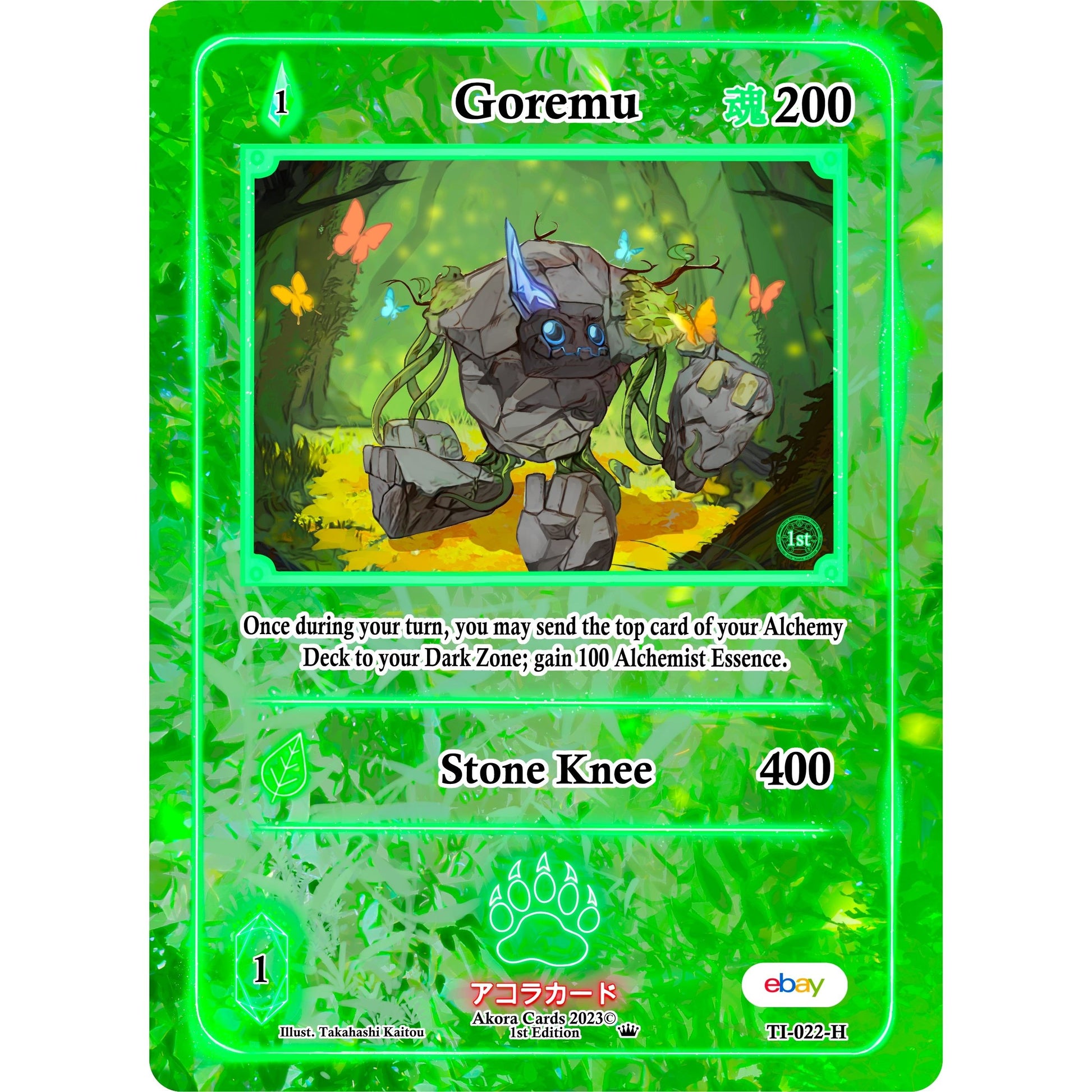 Image for Goremu (Holo) (TI-022-H) (TIE1E) - Akora TCG