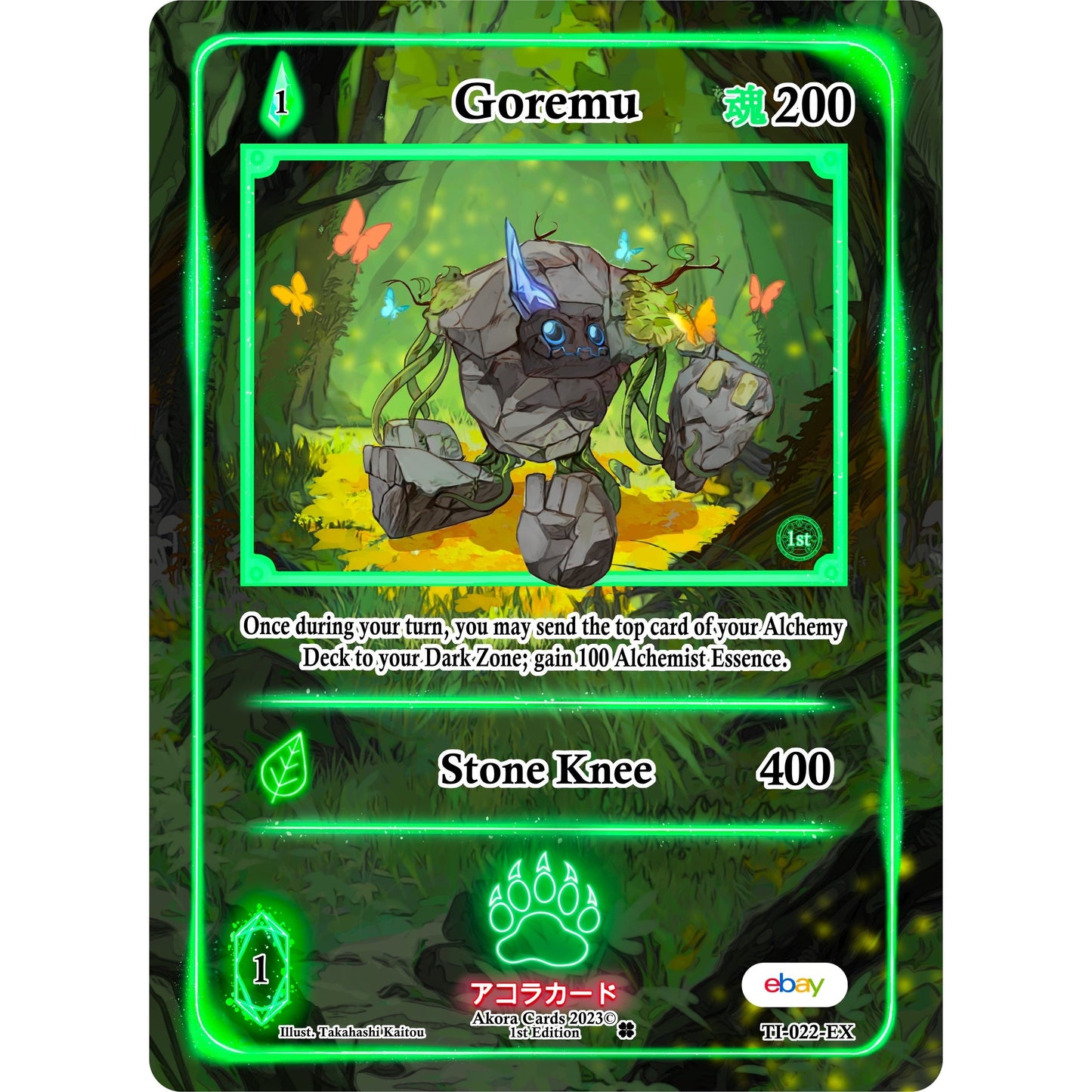 Image for Goremu (Extended Art) (TI-022-EX) (TIE1E) - Akora TCG