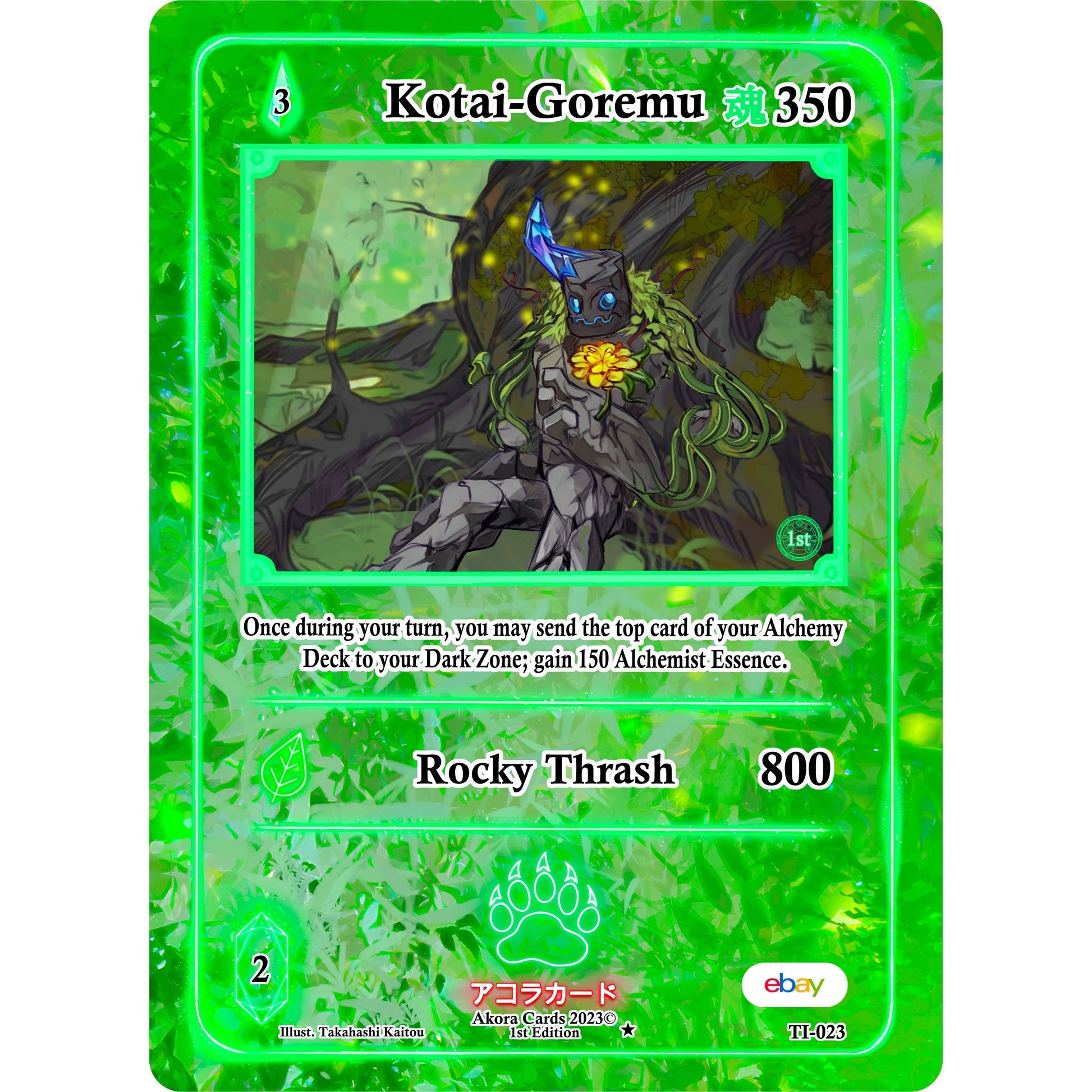 Image for Kotai-Goremu (TI-023) (TIE1E) - Akora TCG