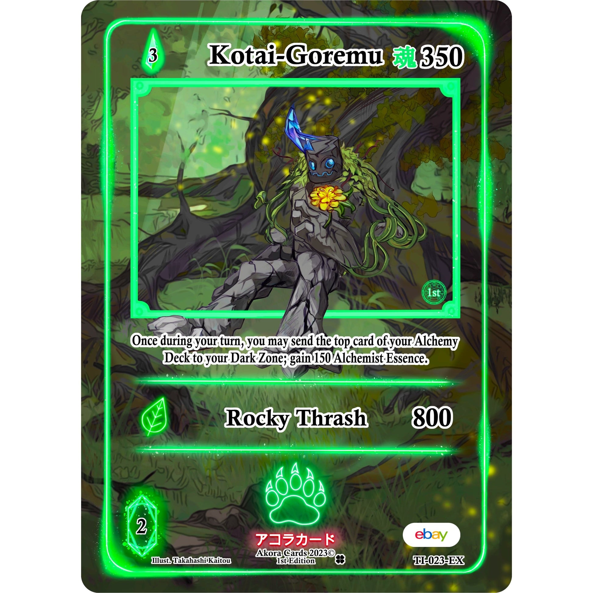 Image for Kotai-Goremu (Extended Art) (TI-023-EX) (TIE1E) - Akora TCG