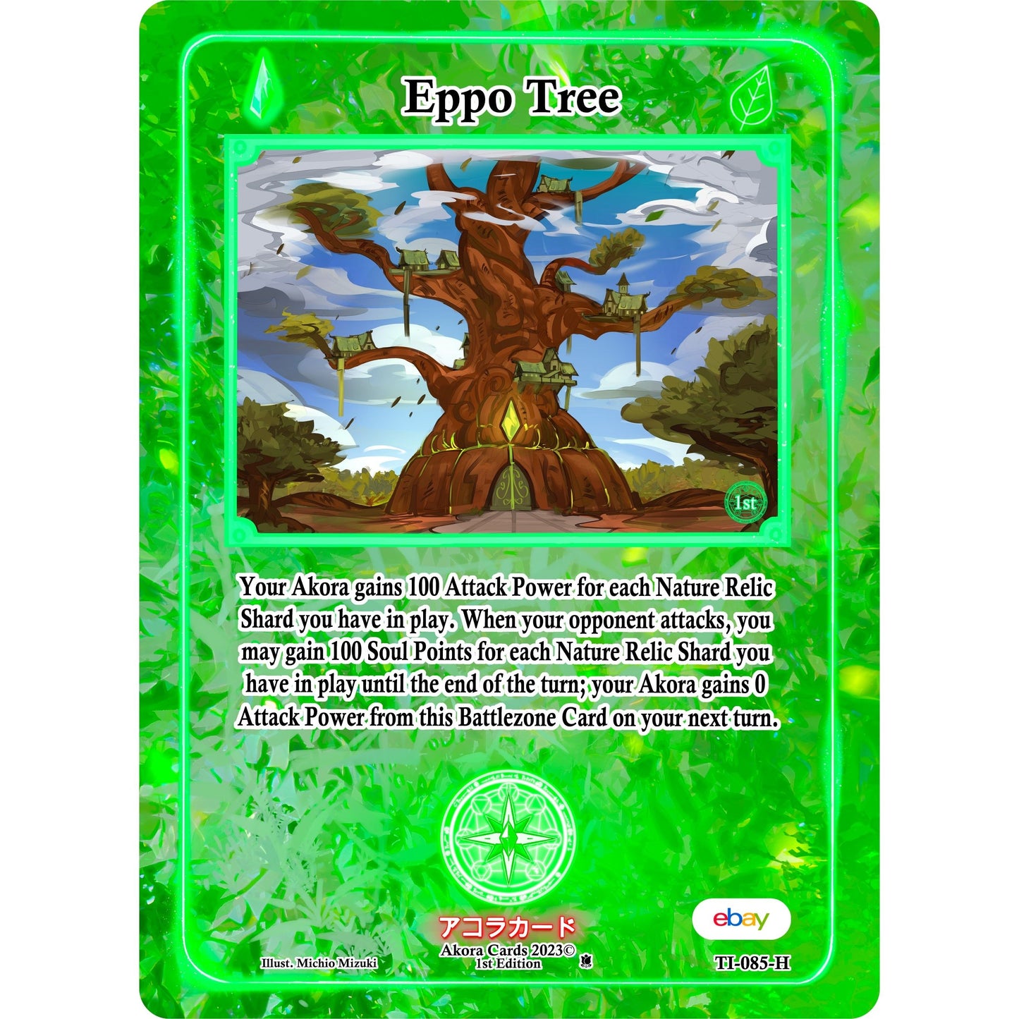 Image for Eppo Tree (Holo) (TI-085-H) (TIE1E) - Akora TCG