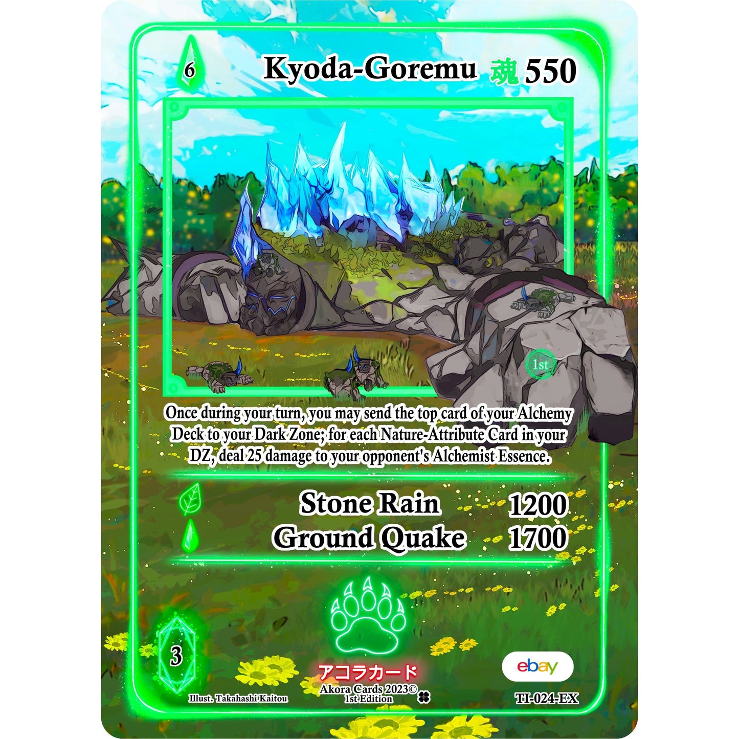 Image for Kyoda-Goremu (Extended Art) (TI-024-EX) (TIE1E) - Akora TCG
