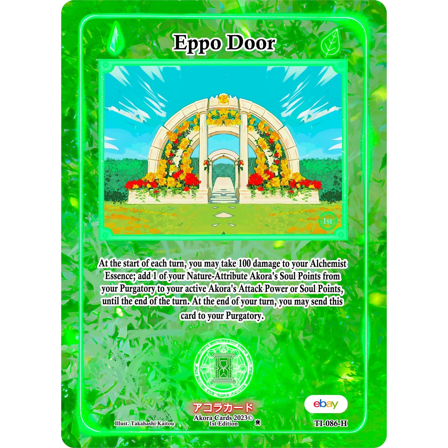 Image for Eppo Door (Holo) (TI-086-H) (TIE1E) - Akora TCG
