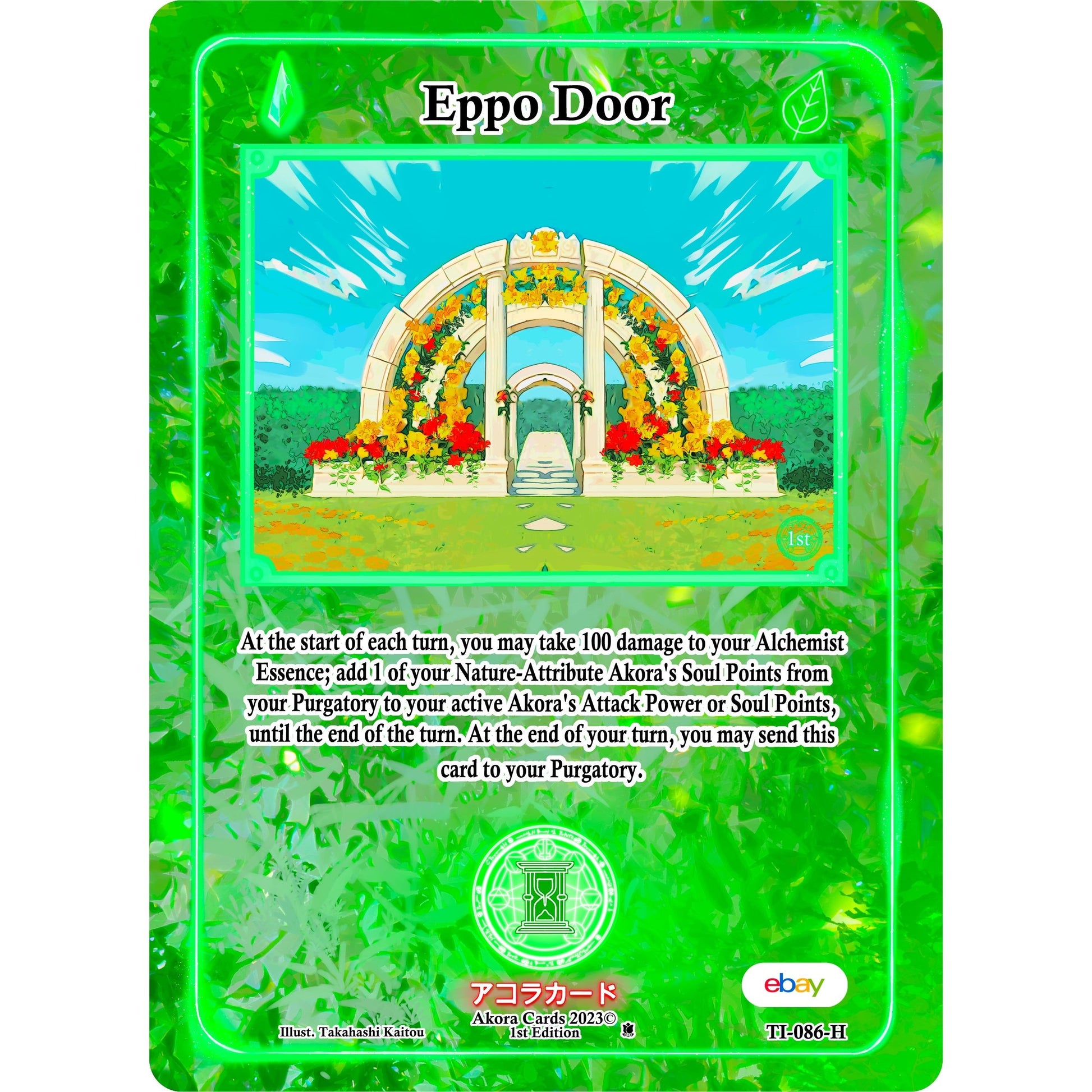 Image for Eppo Door (Holo) (TI-086-H) (TIE1E) - Akora TCG