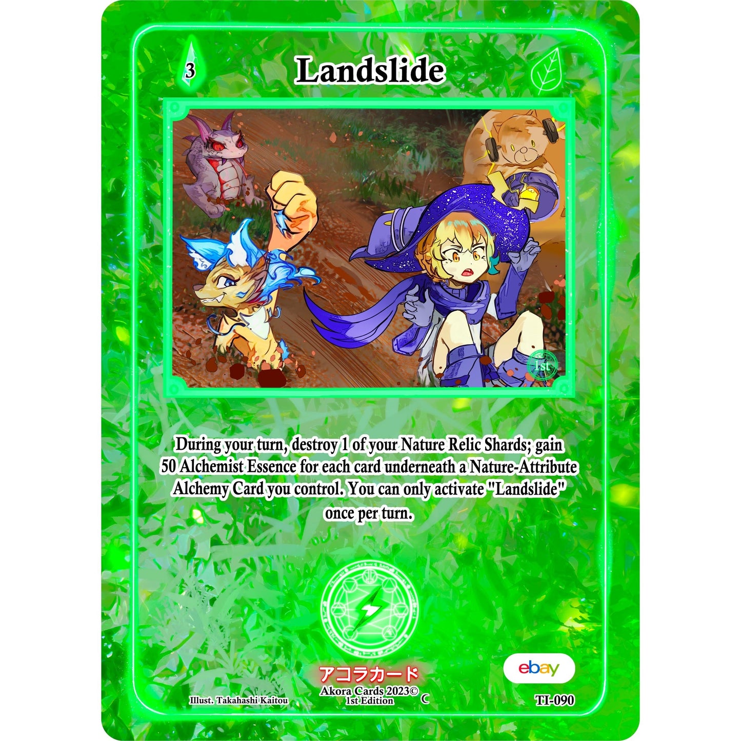 Image for Landslide (TI-090) (TIE1E) - Akora TCG