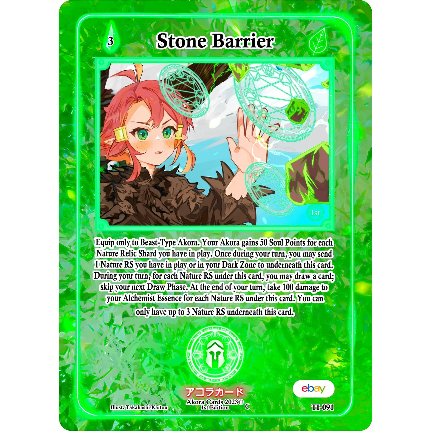 Image for Stone Barrier (TI-091) (TIE1E) - Akora TCG
