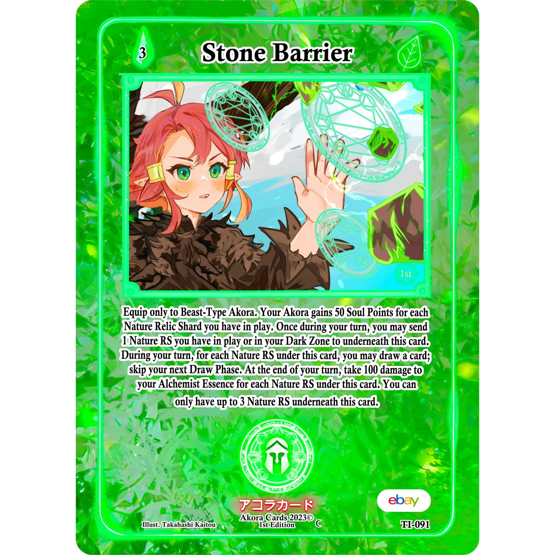 Image for Stone Barrier (TI-091) (TIE1E) - Akora TCG