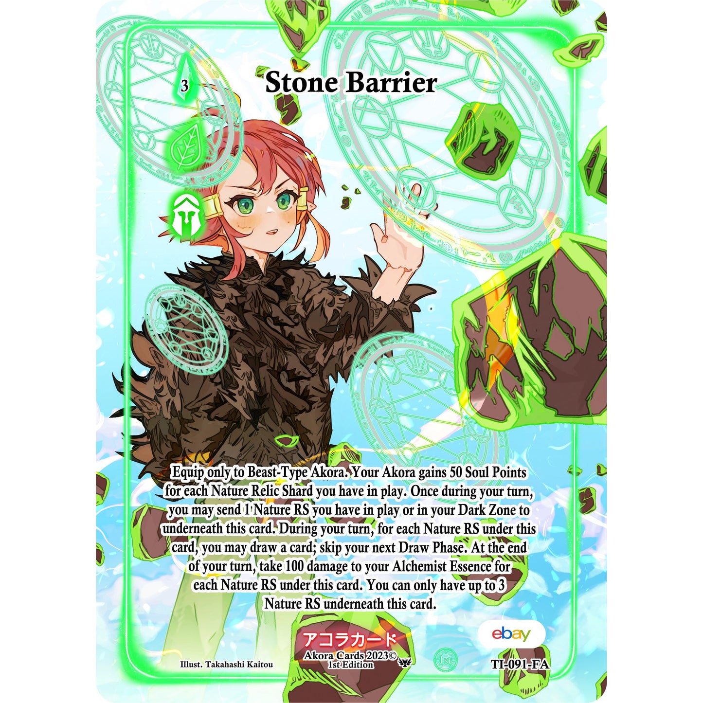 Image for Stone Barrier (Full Art) (TI-091-FA) (TIE1E) - Akora TCG