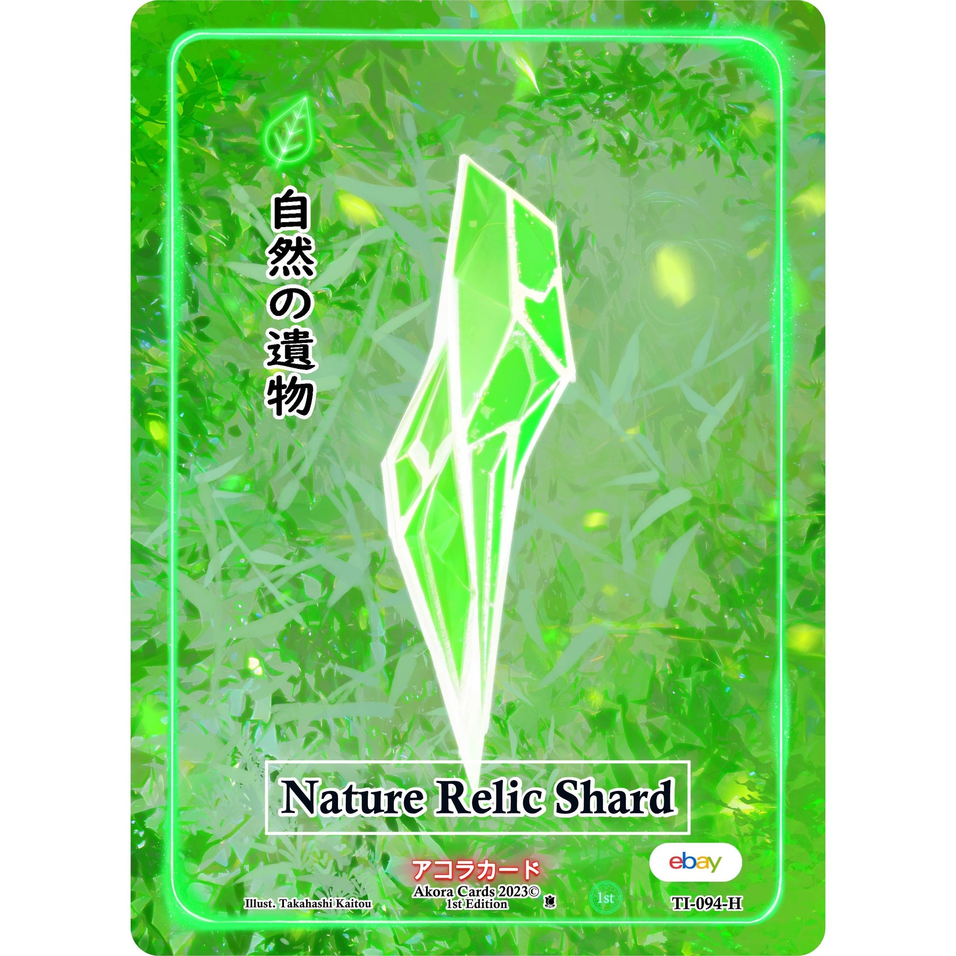 Image for Nature Relic Shard (Holo) (TI-094-H) (TIE1E) - Akora TCG