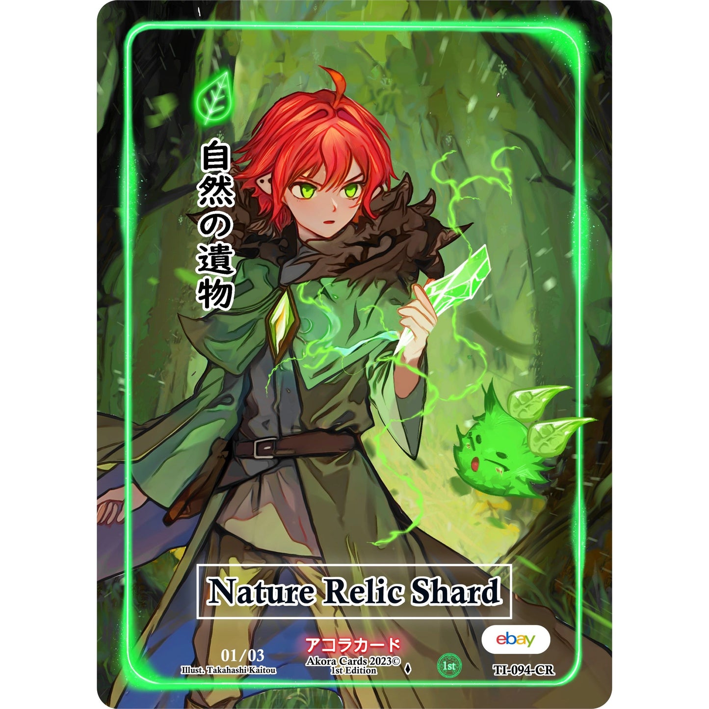 Image for Nature Relic Shard (Character Rare) (Serial Numbered) (TI-094-CR) (TIE1E) - Akora TCG
