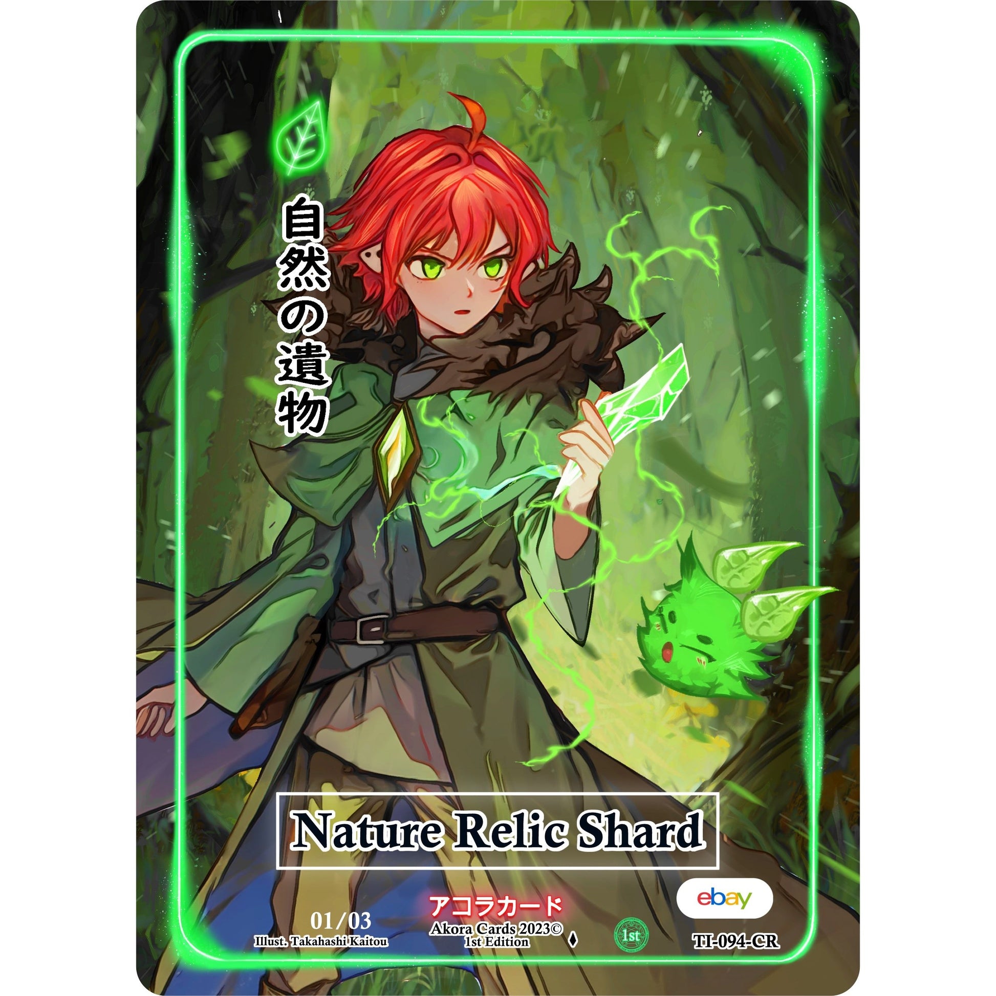 Image for Nature Relic Shard (Character Rare) (Serial Numbered) (TI-094-CR) (TIE1E) - Akora TCG