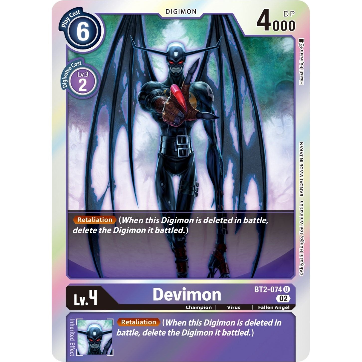 Image for Devimon (Resurgence Booster Reprint) (BT2-074 U) (RB-01) - Digimon Card Game