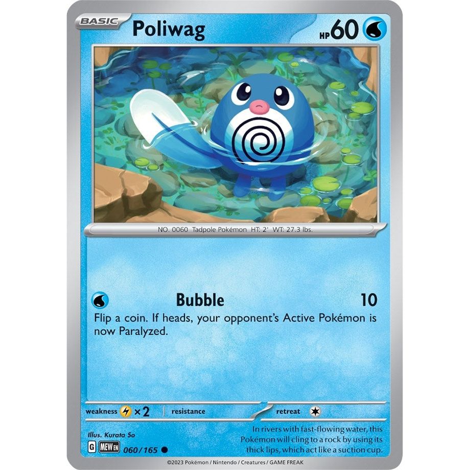 Image for Poliwag (060/165) (MEW) - Pokemon