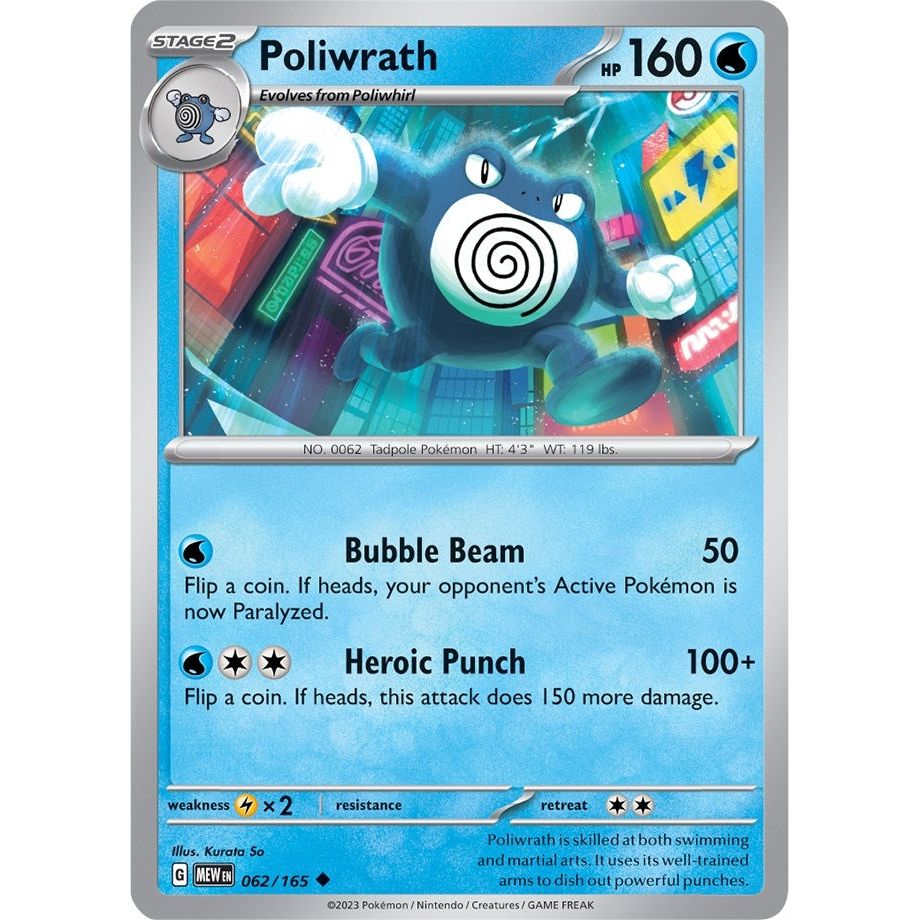 Image for Poliwrath (062/165) (MEW) - Pokemon