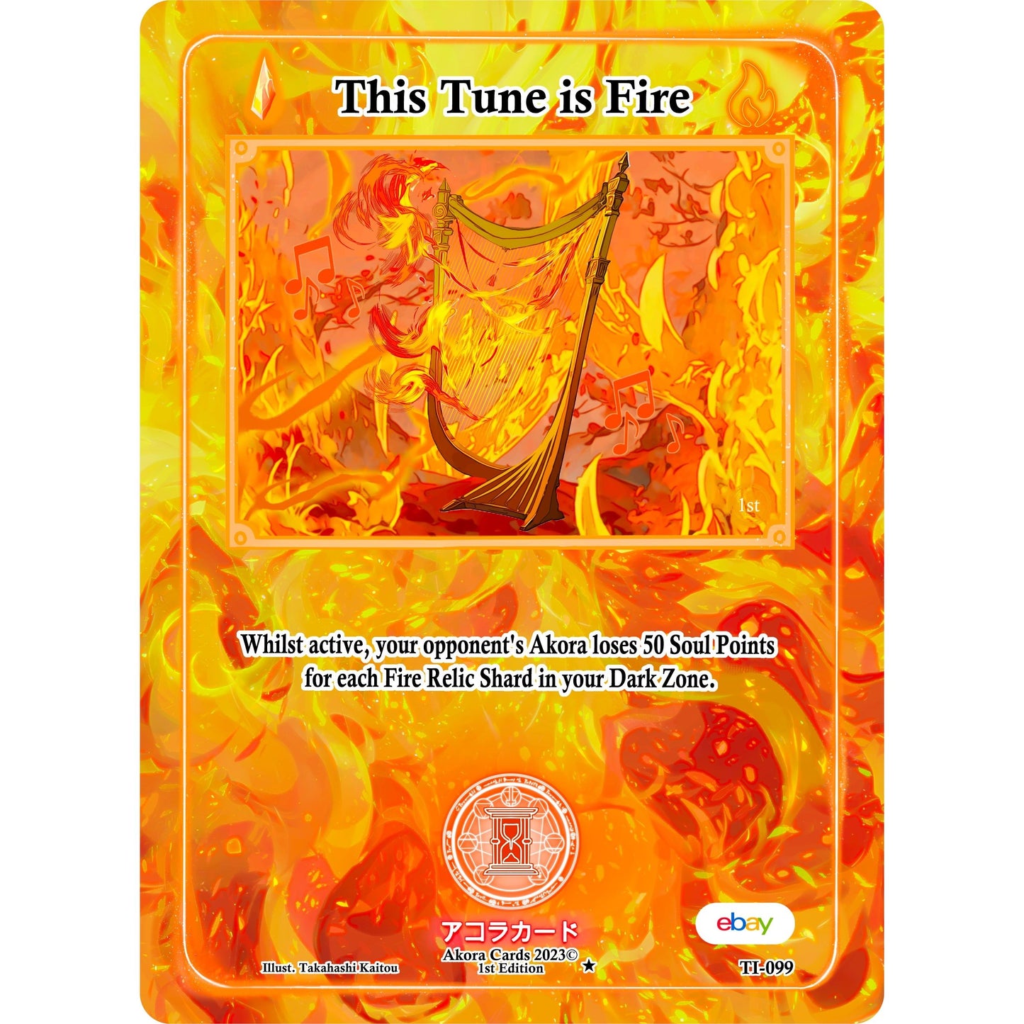 Image for This Tune is Fire (TI-099) (TIE1E) - Akora TCG