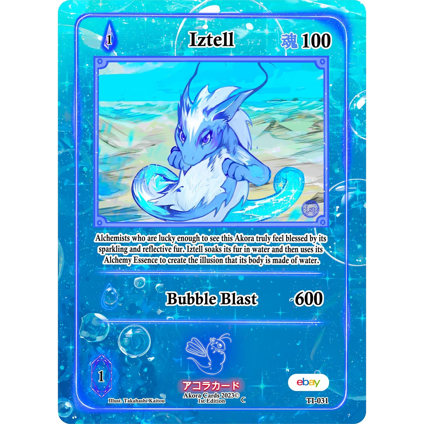 Image for Iztell (TI-031) (TIE1E) - Akora TCG