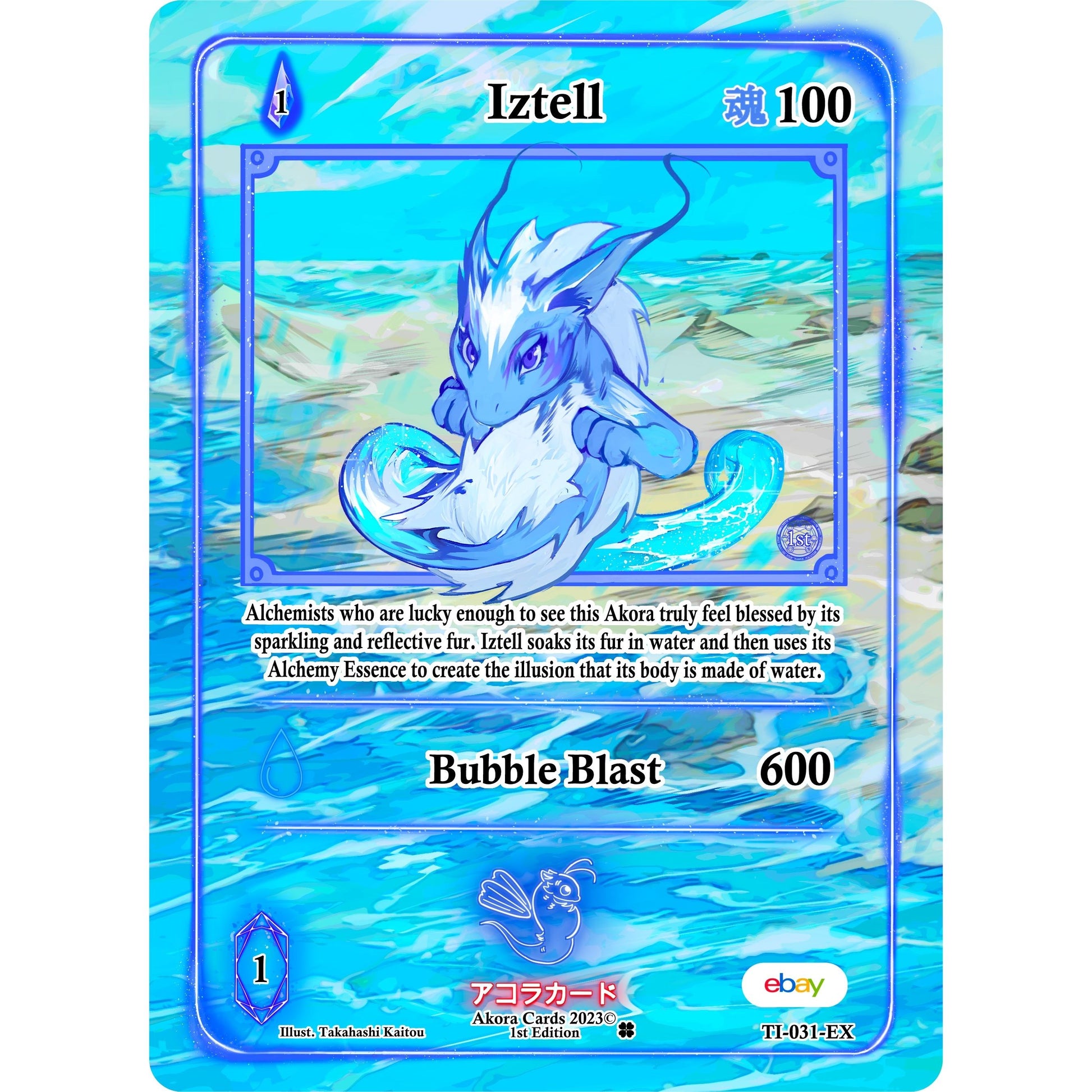Image for Iztell (Extended Art) (TI-031-EX) (TIE1E) - Akora TCG