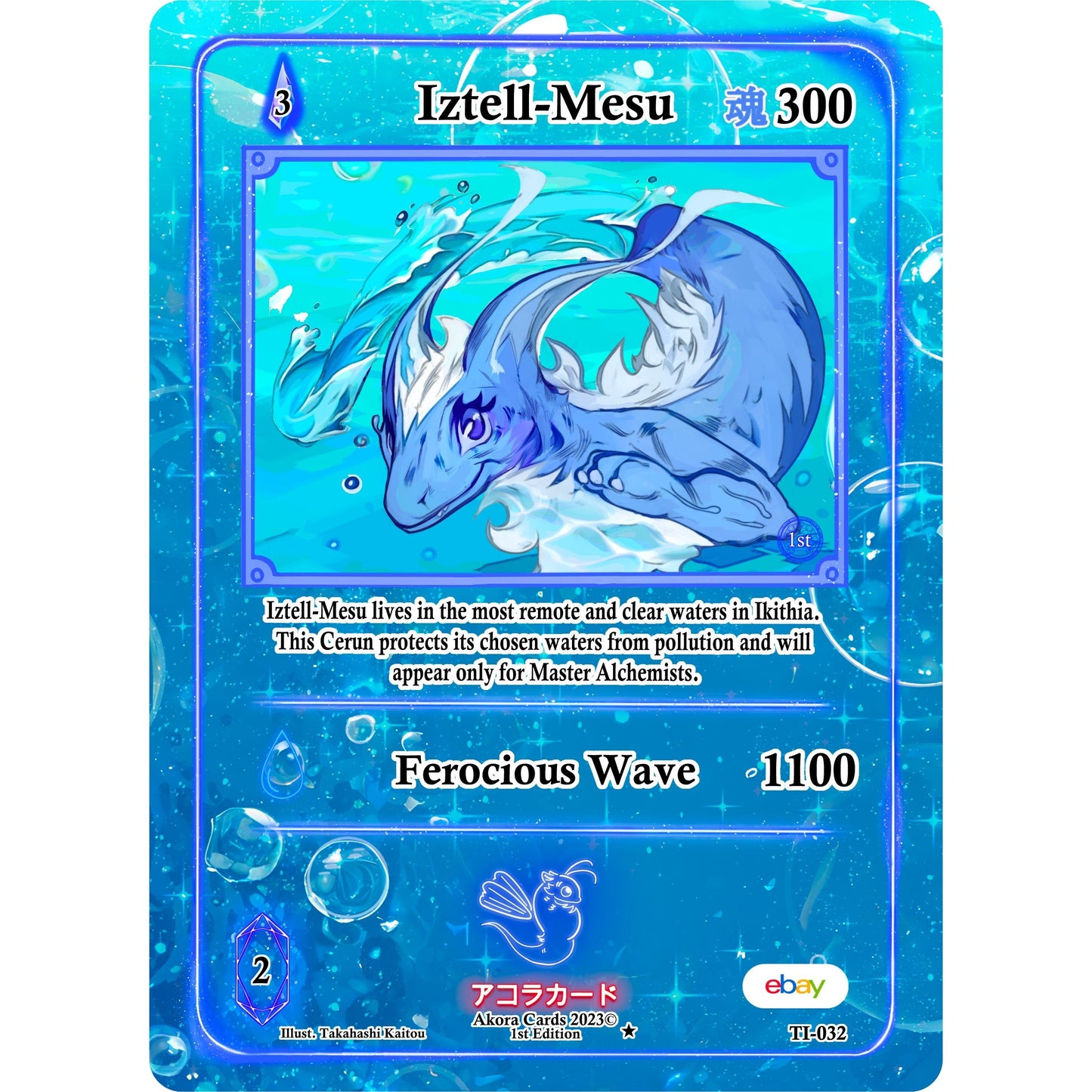Image for Iztell-Mesu (TI-032) (TIE1E) - Akora TCG