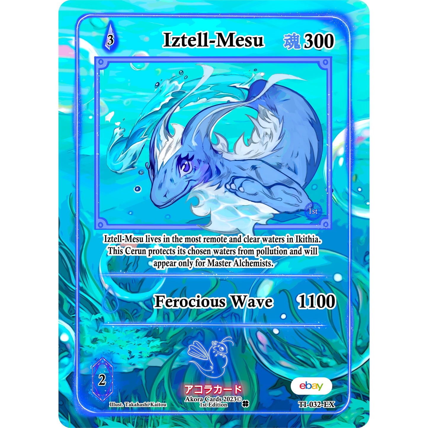Image for Iztell-Mesu (Extended Art) (TI-032-EX) (TIE1E) - Akora TCG