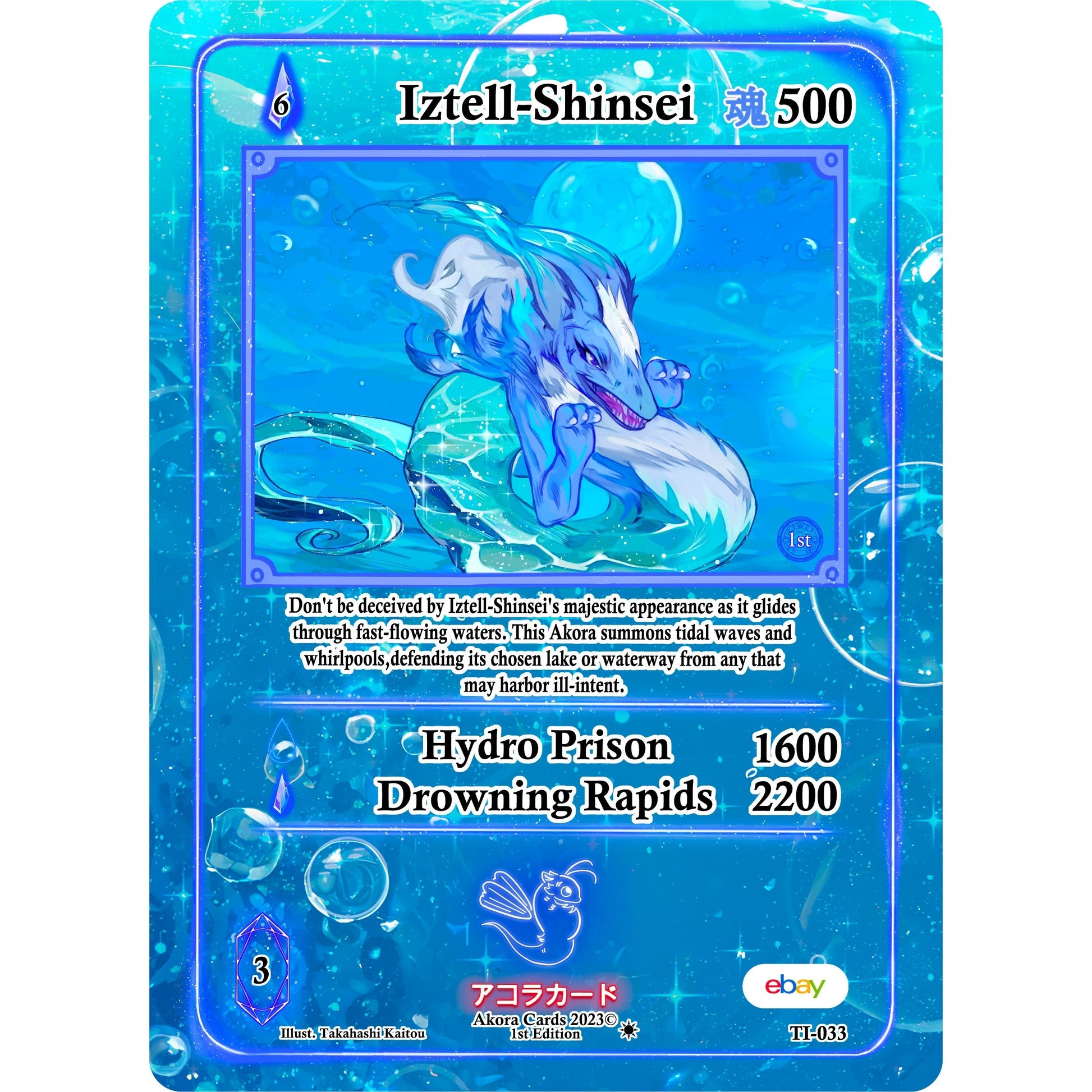 Image for Iztell-Shinsei (TI-033) (TIE1E) - Akora TCG
