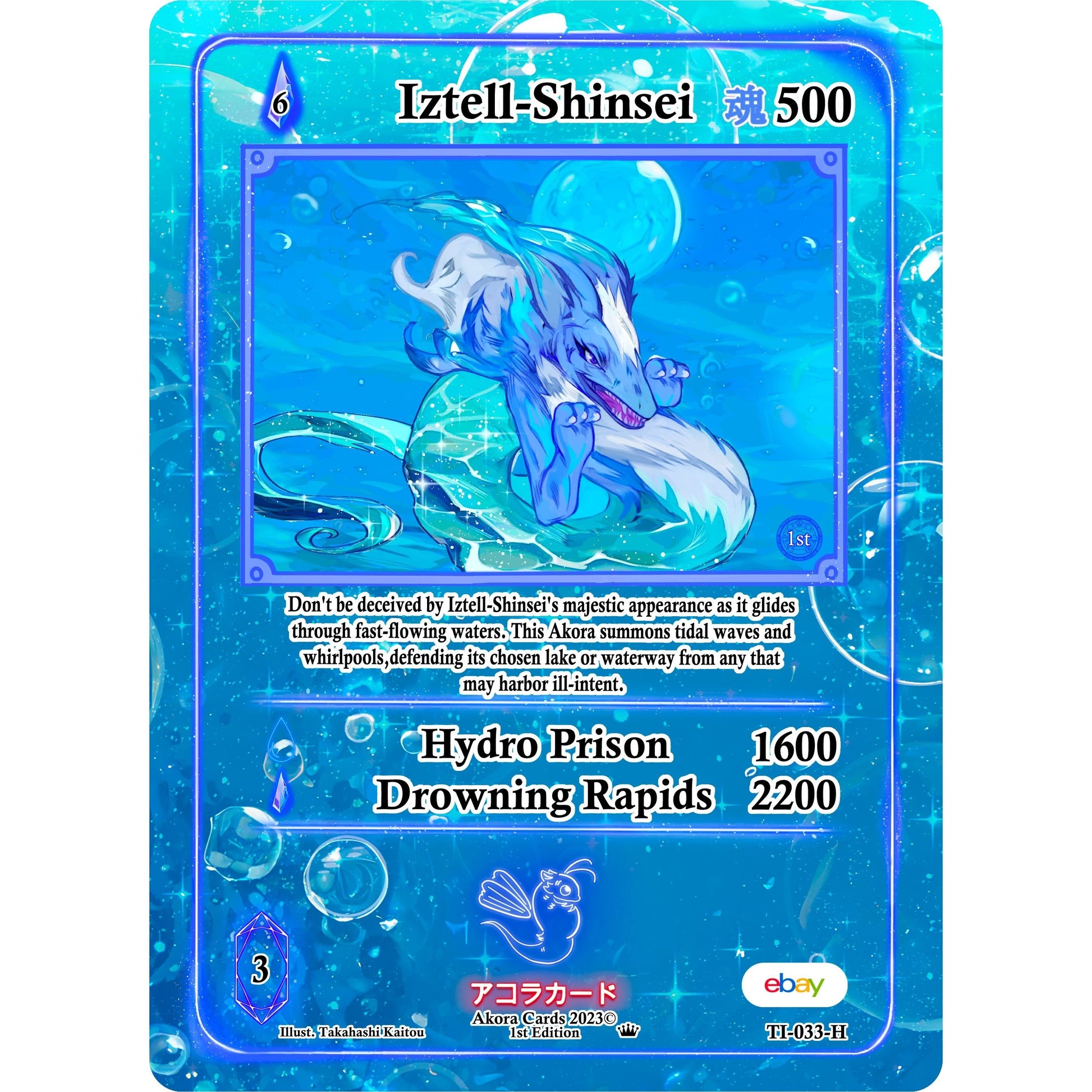 Image for Iztell-Shinsei (Holo) (TI-033-H) (TIE1E) - Akora TCG