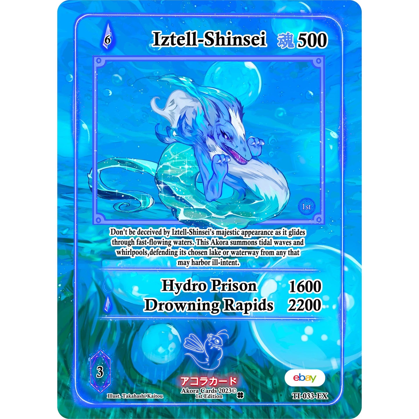 Image for Iztell-Shinsei (Extended Art) (TI-033-EX) (TIE1E) - Akora TCG