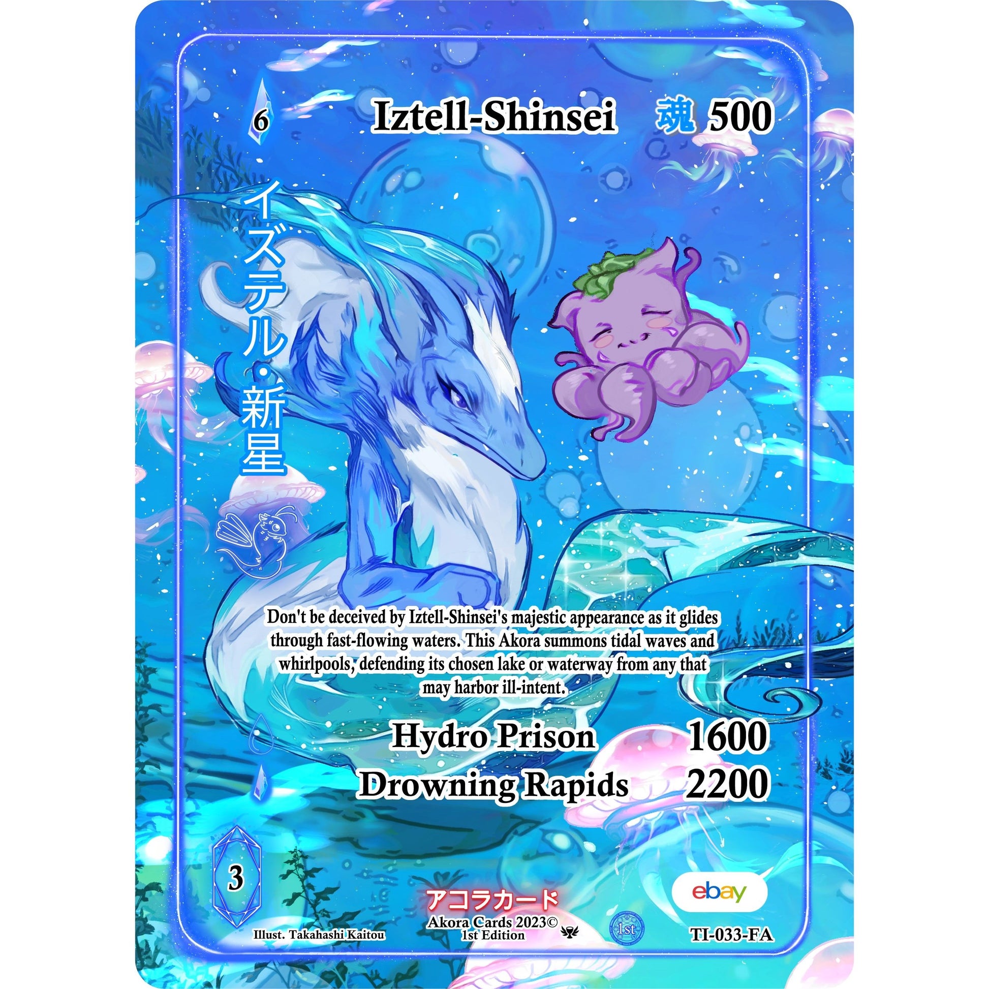 Image for Iztell-Shinsei (Full Art) (TI-033-FA) (TIE1E) - Akora TCG