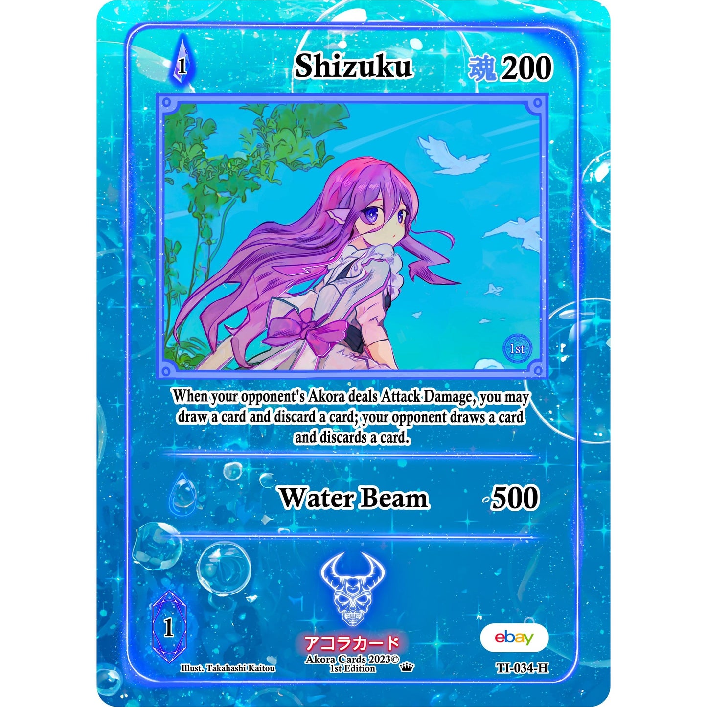 Image for Shizuku (Holo) (TI-034-H) (TIE1E) - Akora TCG