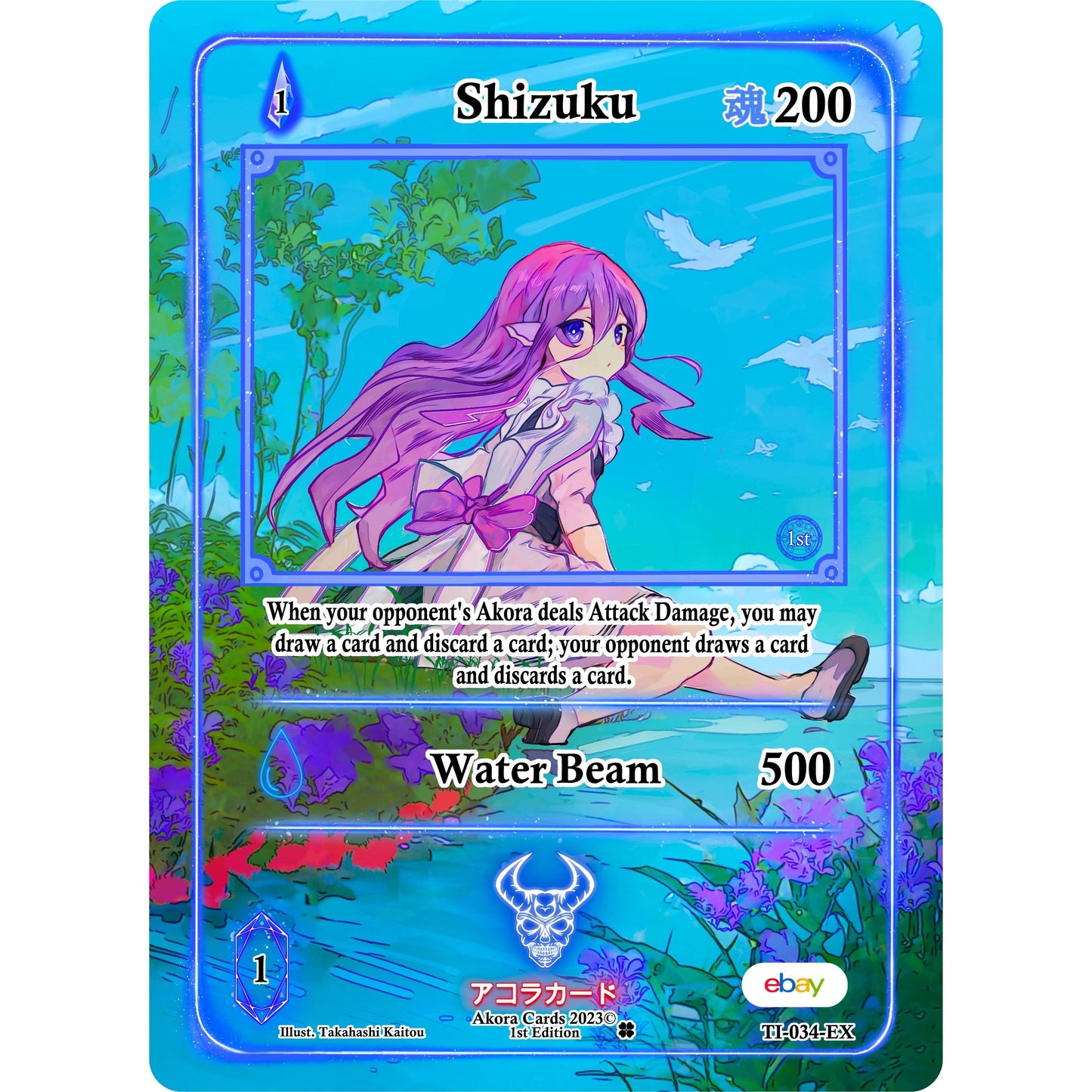Image for Shizuku (Extended Art) (TI-034-EX) (TIE1E) - Akora TCG