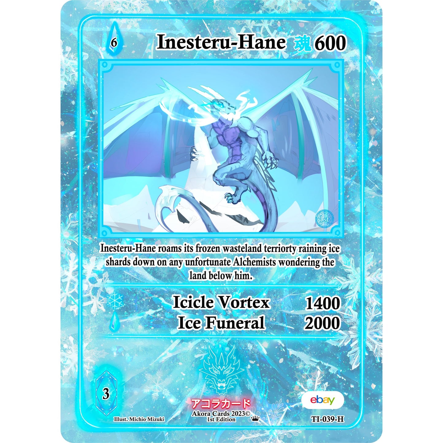 Image for Inesteru-Hane (Holo) (TI-039-H) (TIE1E) - Akora TCG