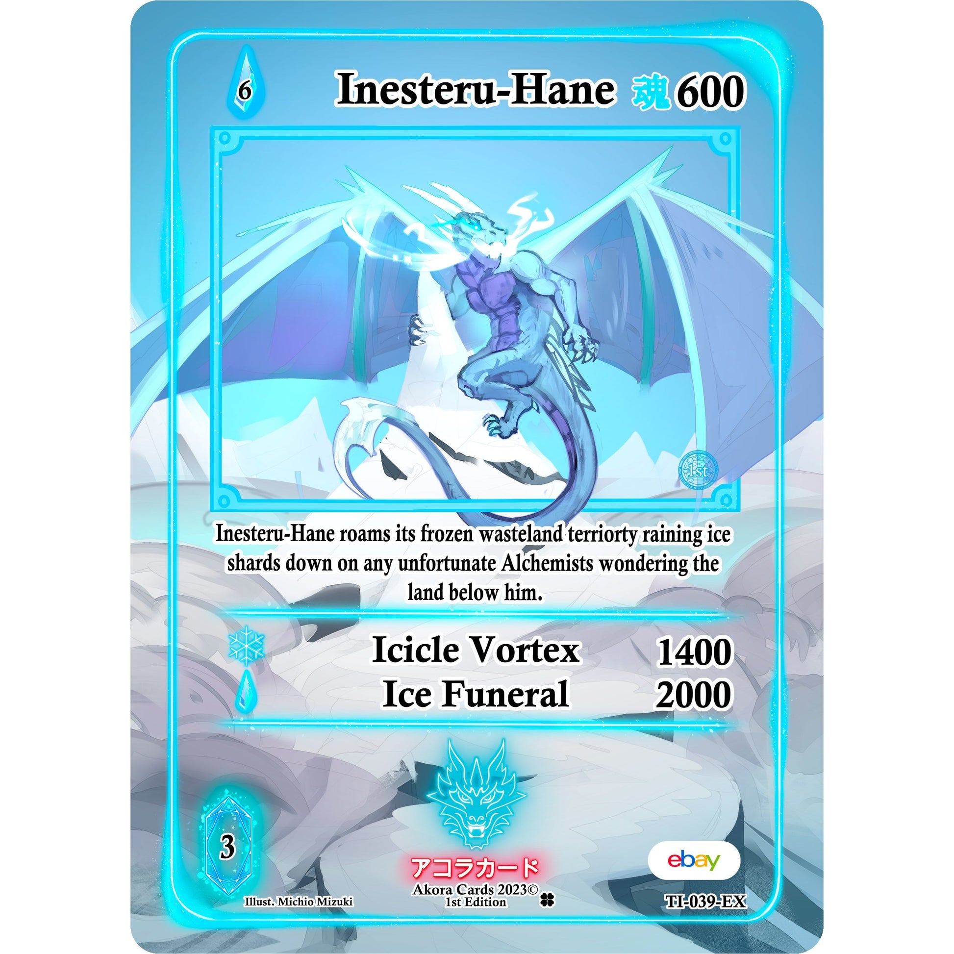 Image for Inesteru-Hane (Extended Art) (TI-039-EX) (TIE1E) - Akora TCG