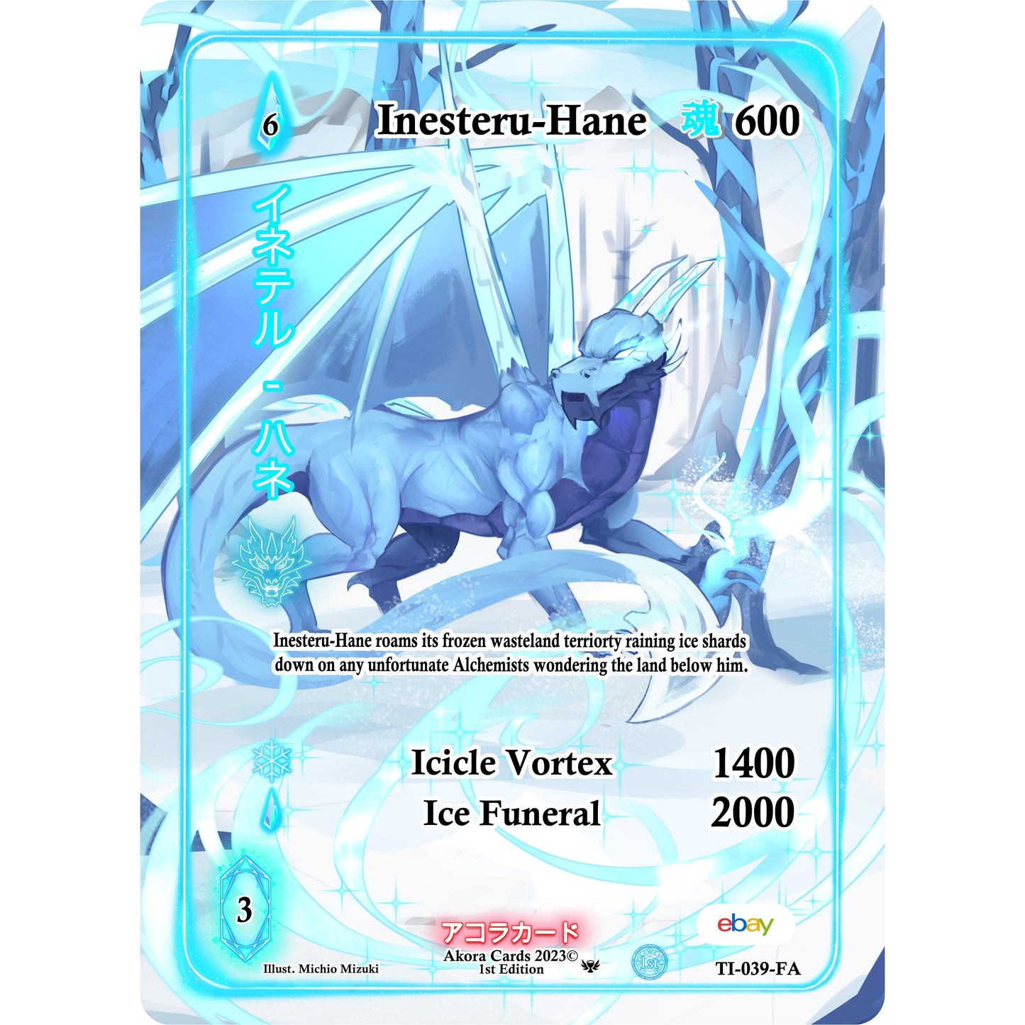 Image for Inesteru-Hane (Full Art) (TI-039-FA) (TIE1E) - Akora TCG
