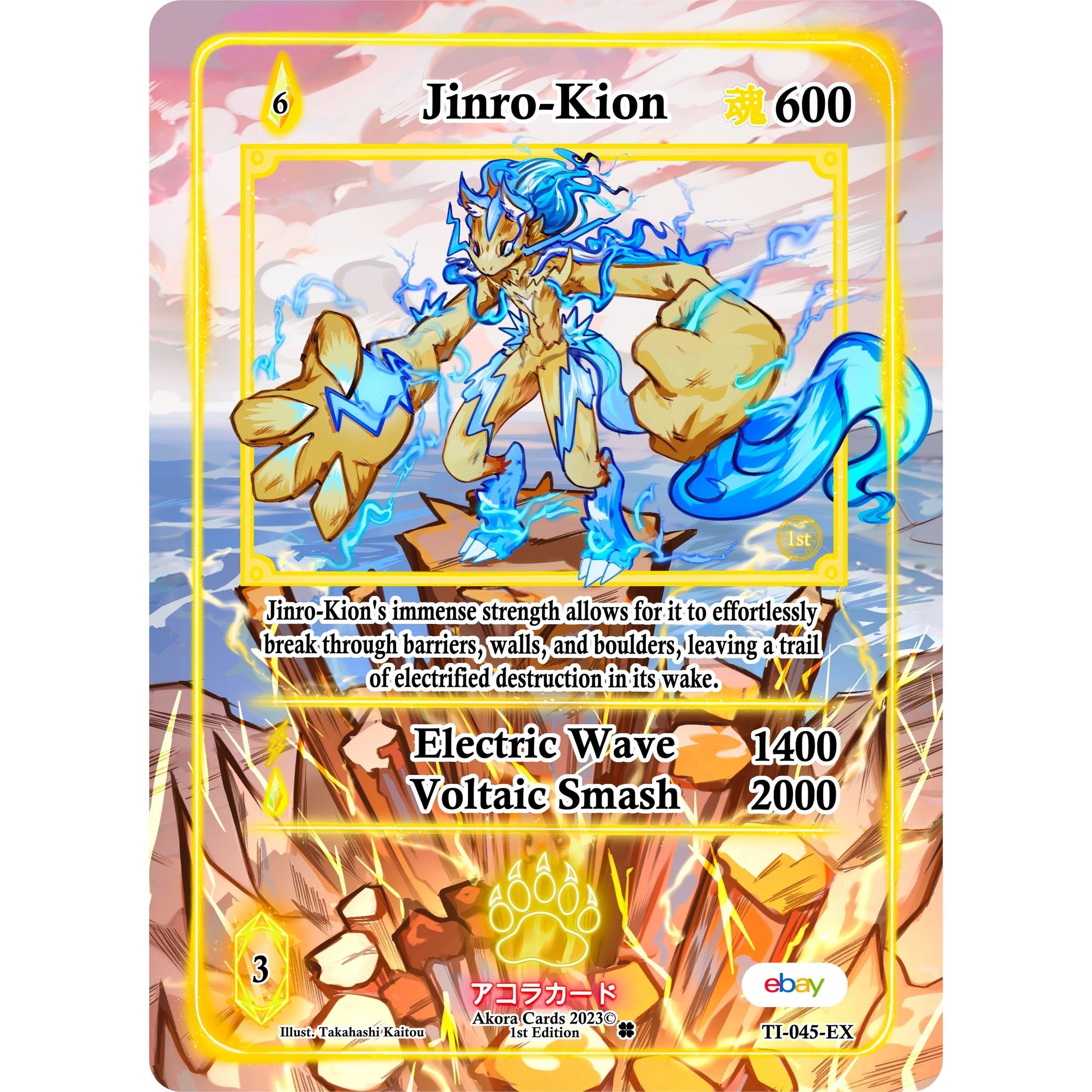 Image for Jinro-Kion (Extended Art) (TI-045-EX) (TIE1E) - Akora TCG