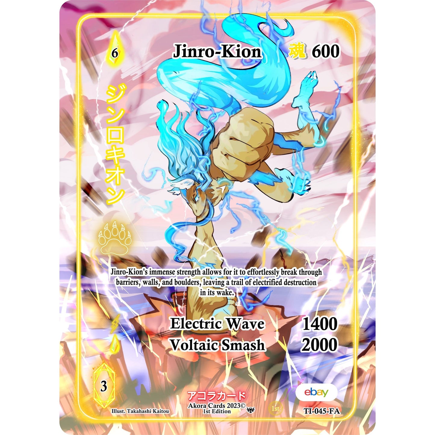 Image for Jinro-Kion (Full Art) (TI-045-FA) (TIE1E) - Akora TCG
