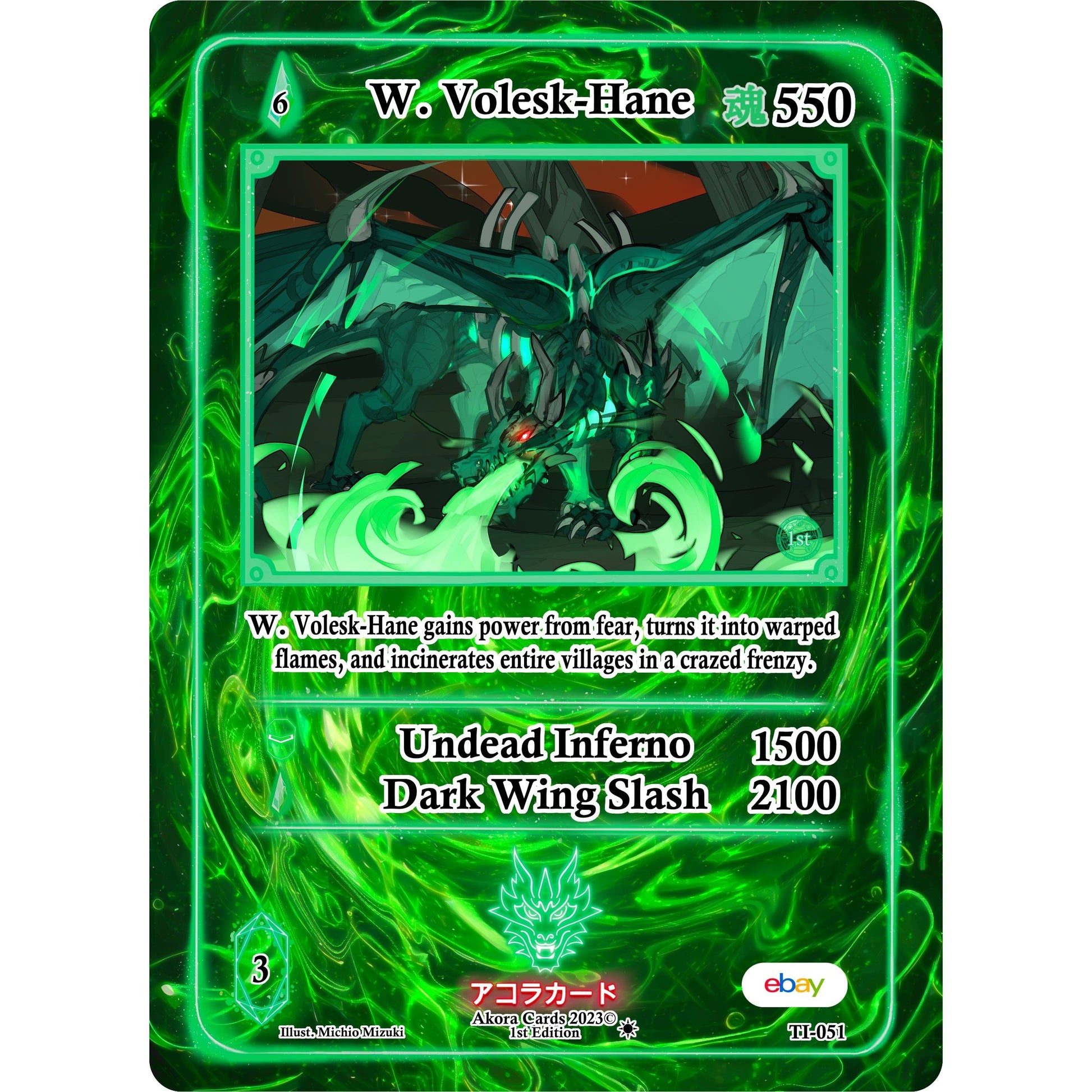 Image for W. Volesk-Hane (TI-051) (TIE1E) - Akora TCG