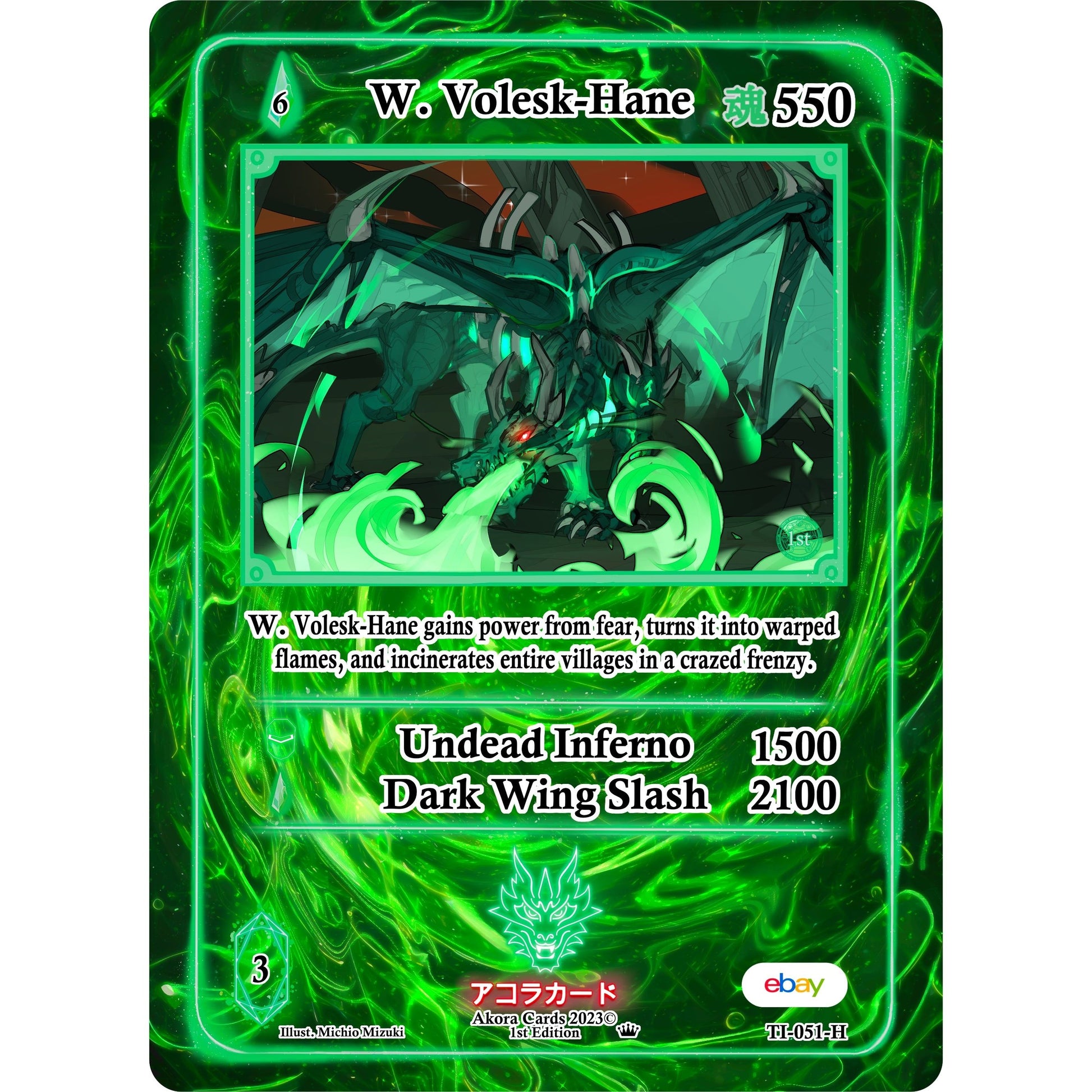 Image for W. Volesk-Hane (Holo) (TI-051-H) (TIE1E) - Akora TCG
