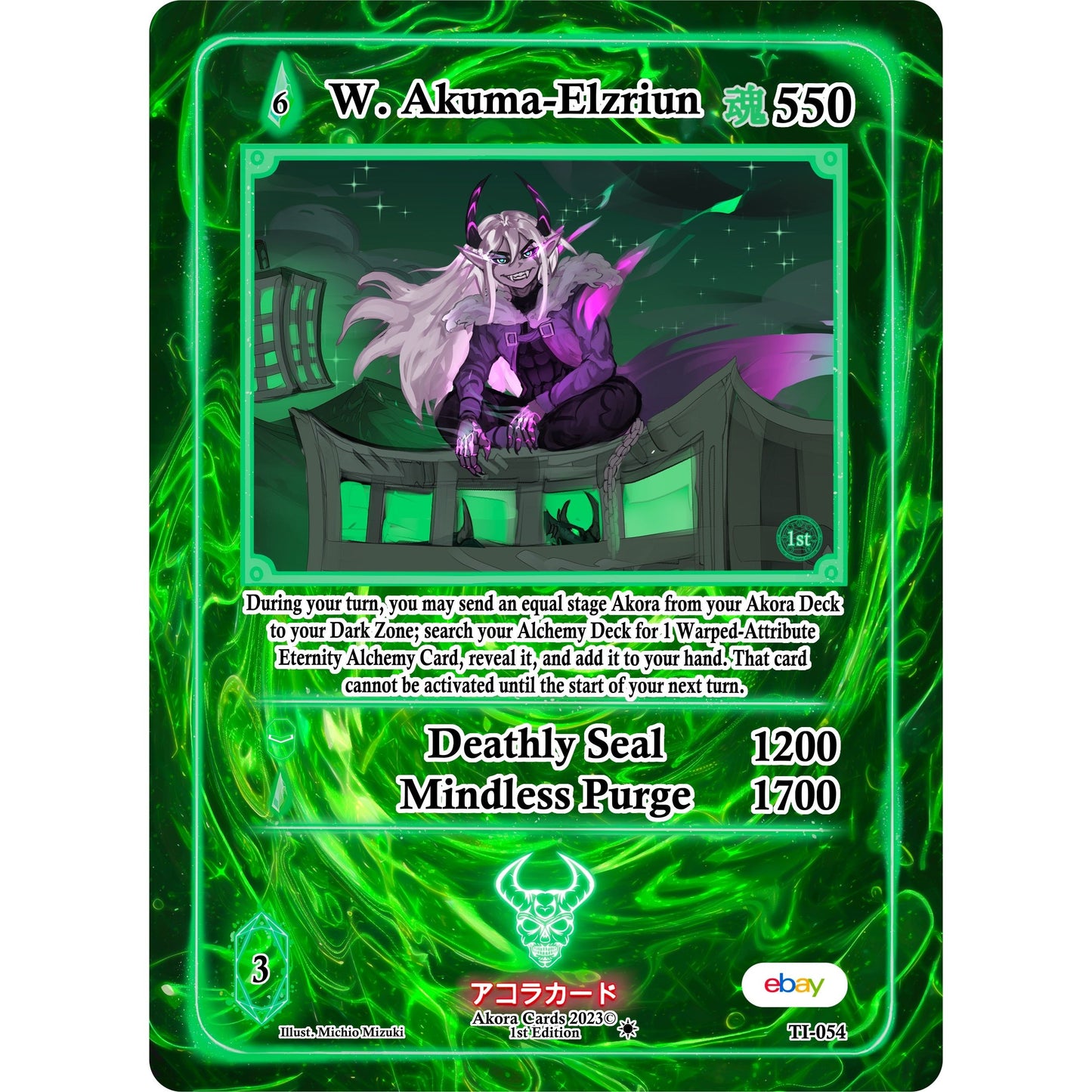 Image for W. Akuma-Elzriun (TI-054) (TIE1E) - Akora TCG