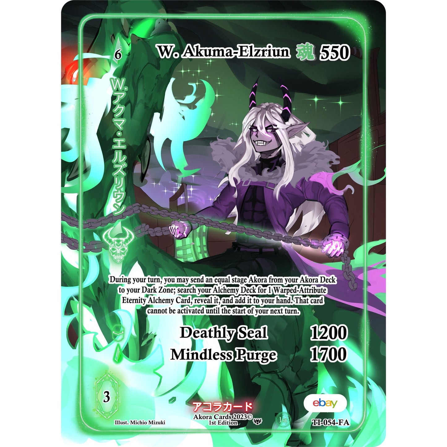 Image for W. Akuma-Elzriun (Full Art) (TI-054-FA) (TIE1E) - Akora TCG