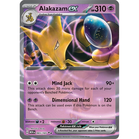 Image for Alakazam ex (065/165) (MEW) - Pokemon