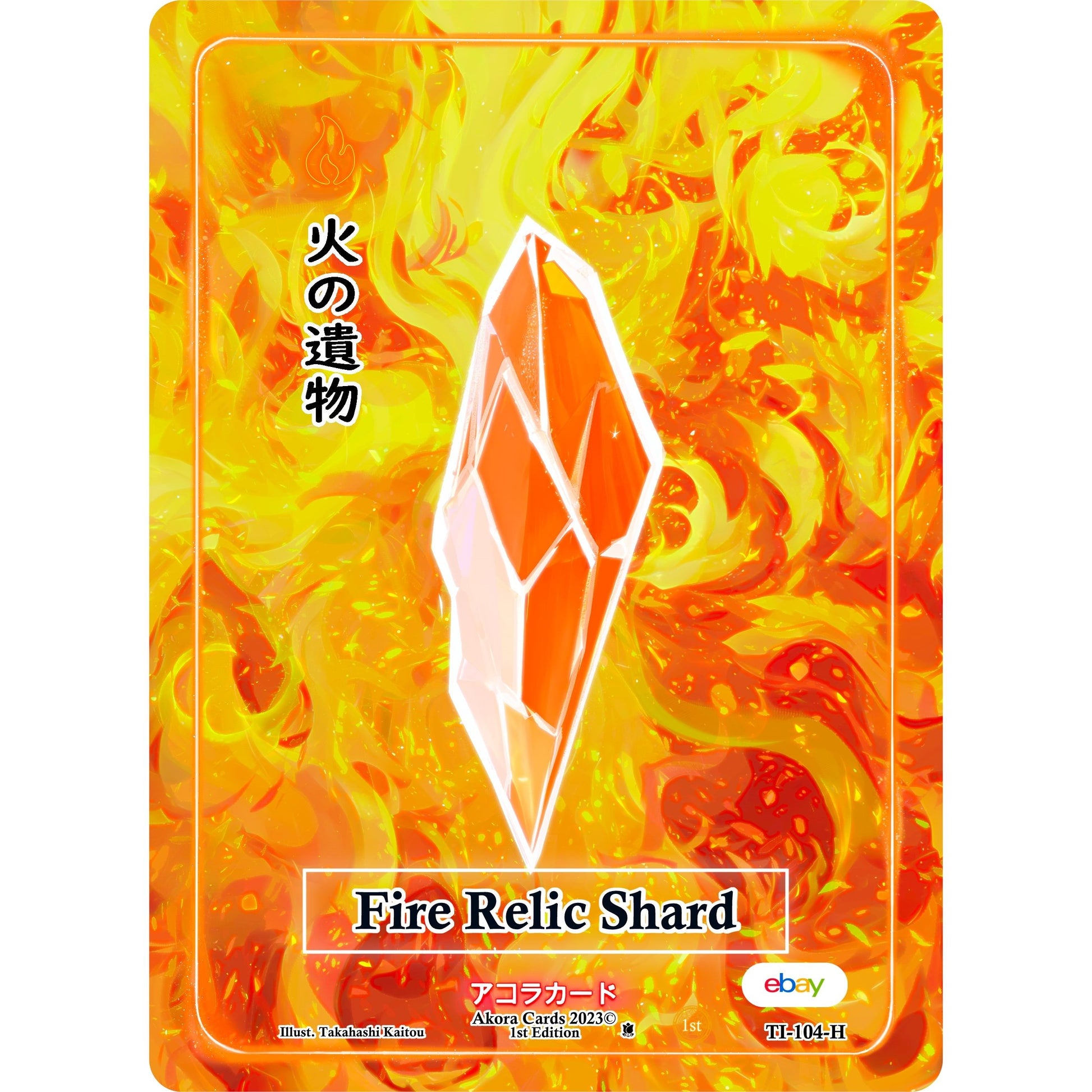 Image for Fire Relic Shard (Holo) (TI-104-H) (TIE1E) - Akora TCG