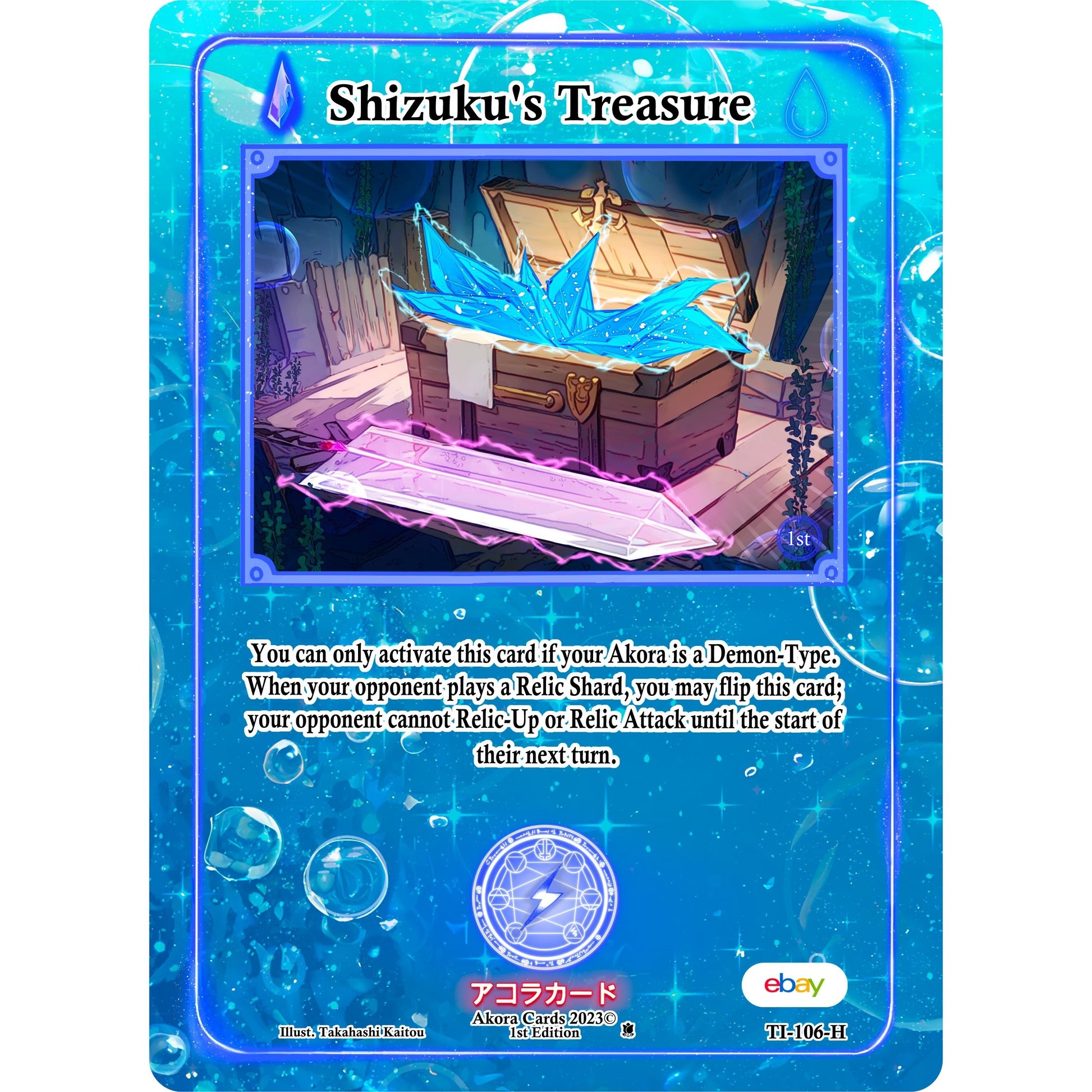 Image for Shizuku's Treasure (Holo) (TI-106-H) (TIE1E) - Akora TCG