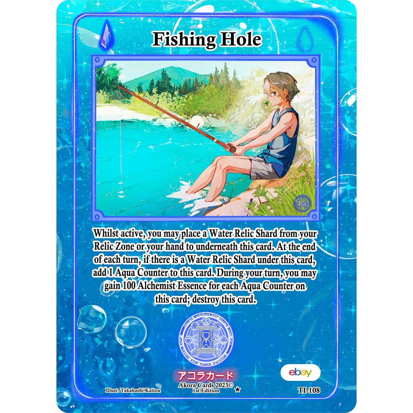 Image for Fishing Hole (TI-108) (TIE1E) - Akora TCG