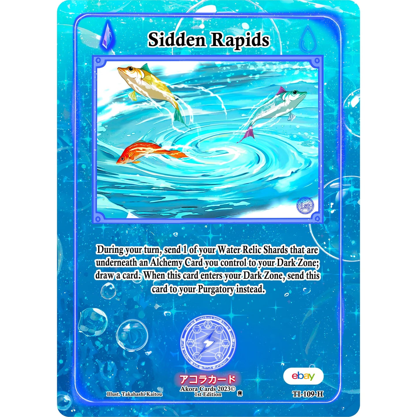 Image for Sidden Rapids (Holo) (TI-109-H) (TIE1E) - Akora TCG