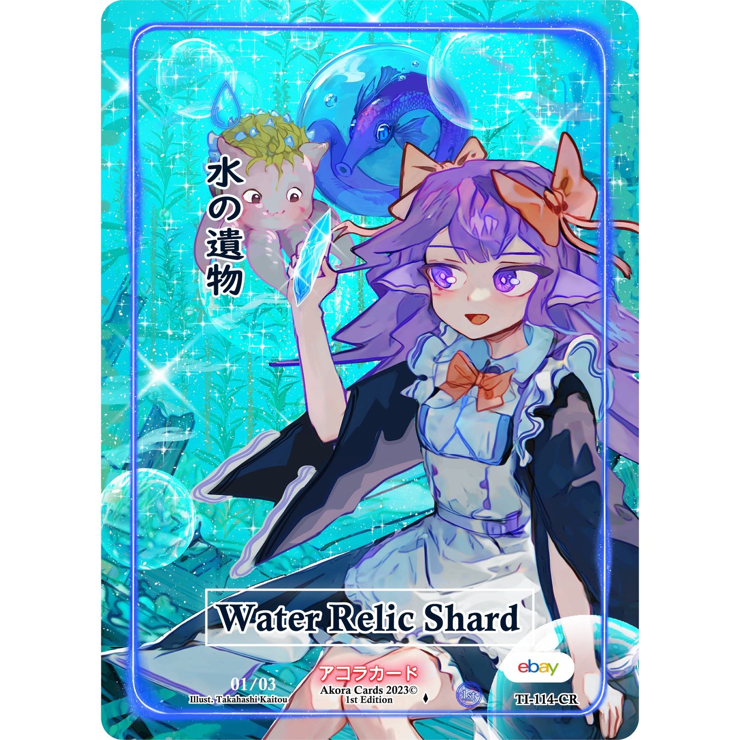 Image for Water Relic Shard (Character Rare) (Serial Numbered) (TI-114-CR) (TIE1E) - Akora TCG