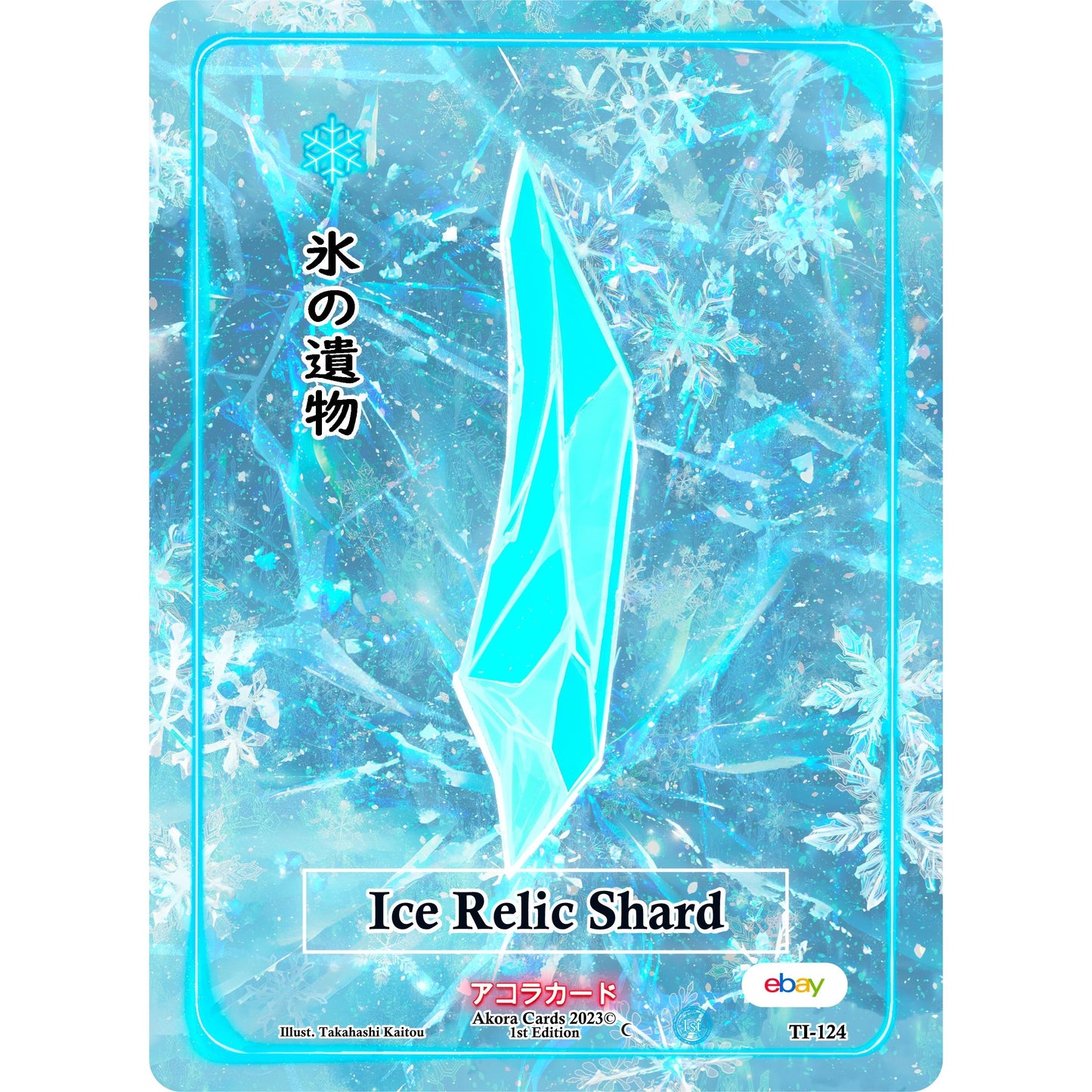 Image for Ice Relic Shard (TI-124) (TIE1E) - Akora TCG