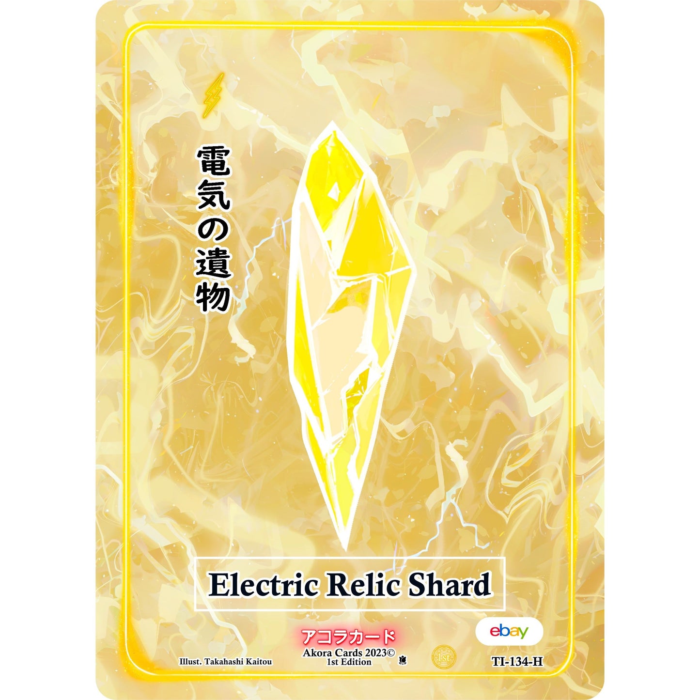 Image for Electric Relic Shard (Holo) (TI-134-H) (TIE1E) - Akora TCG