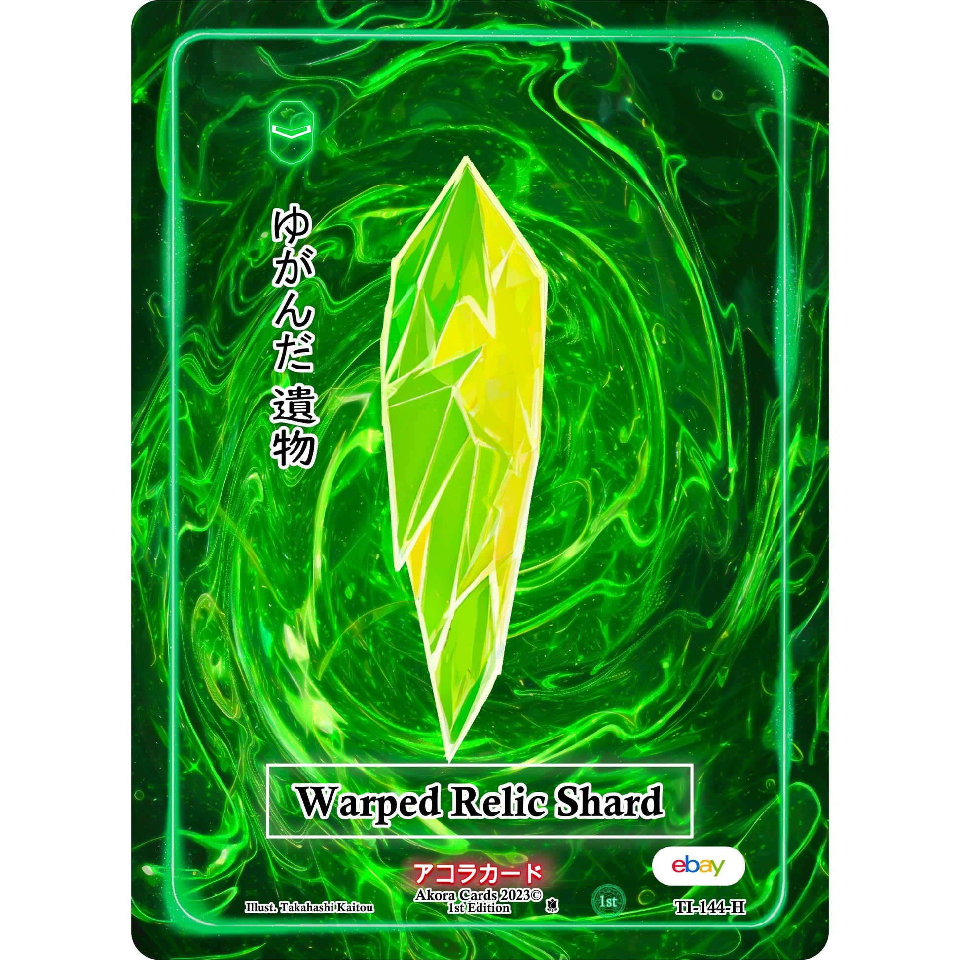 Image for Warped Relic Shard (Holo) (TI-144-H) (TIE1E) - Akora TCG