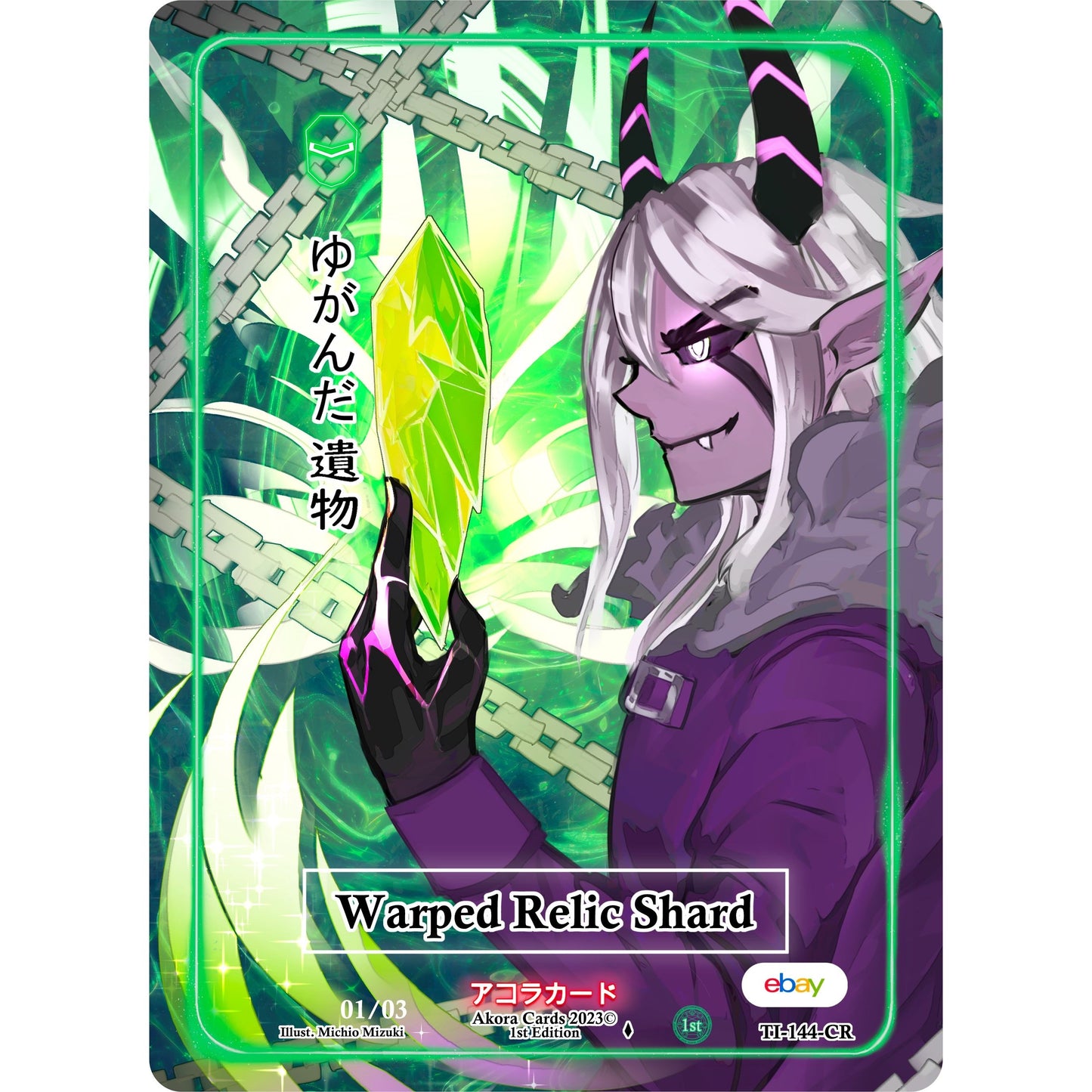 Image for Warped Relic Shard (Character Rare) (Serial Numbered) (TI-144-CR) (TIE1E) - Akora TCG